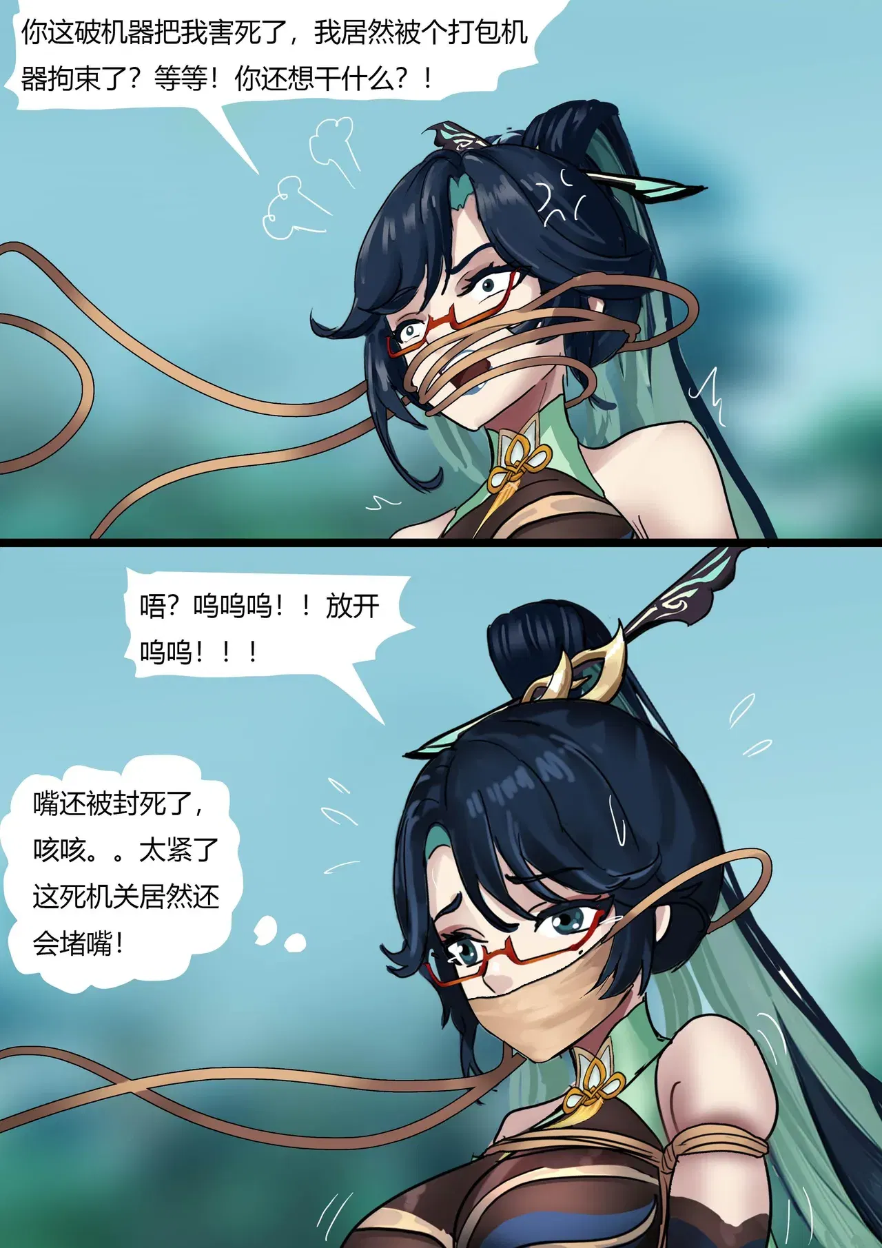 Image #8