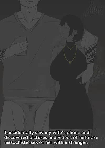 (Bata13) Что я нашел в телефоне своей жены (английский) - Хентай галерея