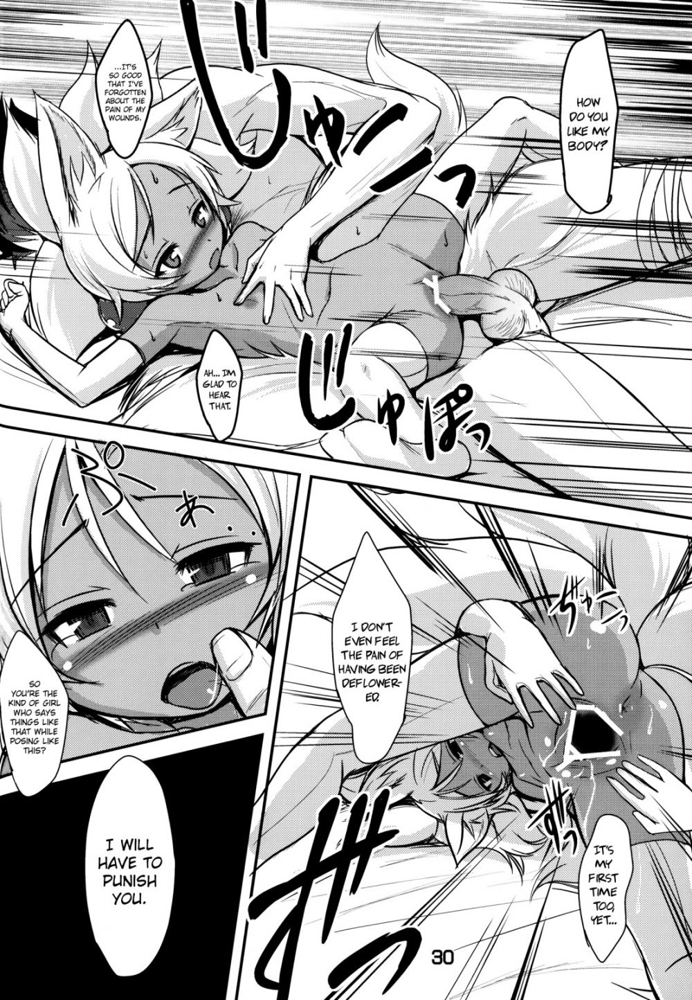 Image #29