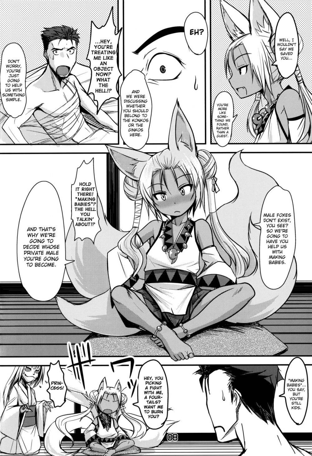 Image #7