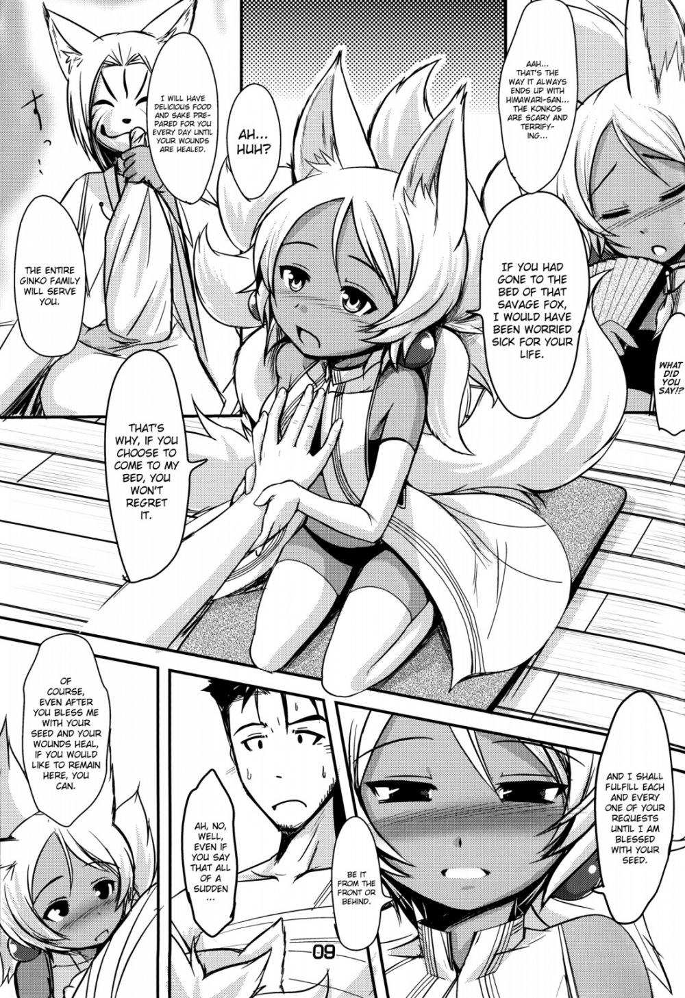 Image #8