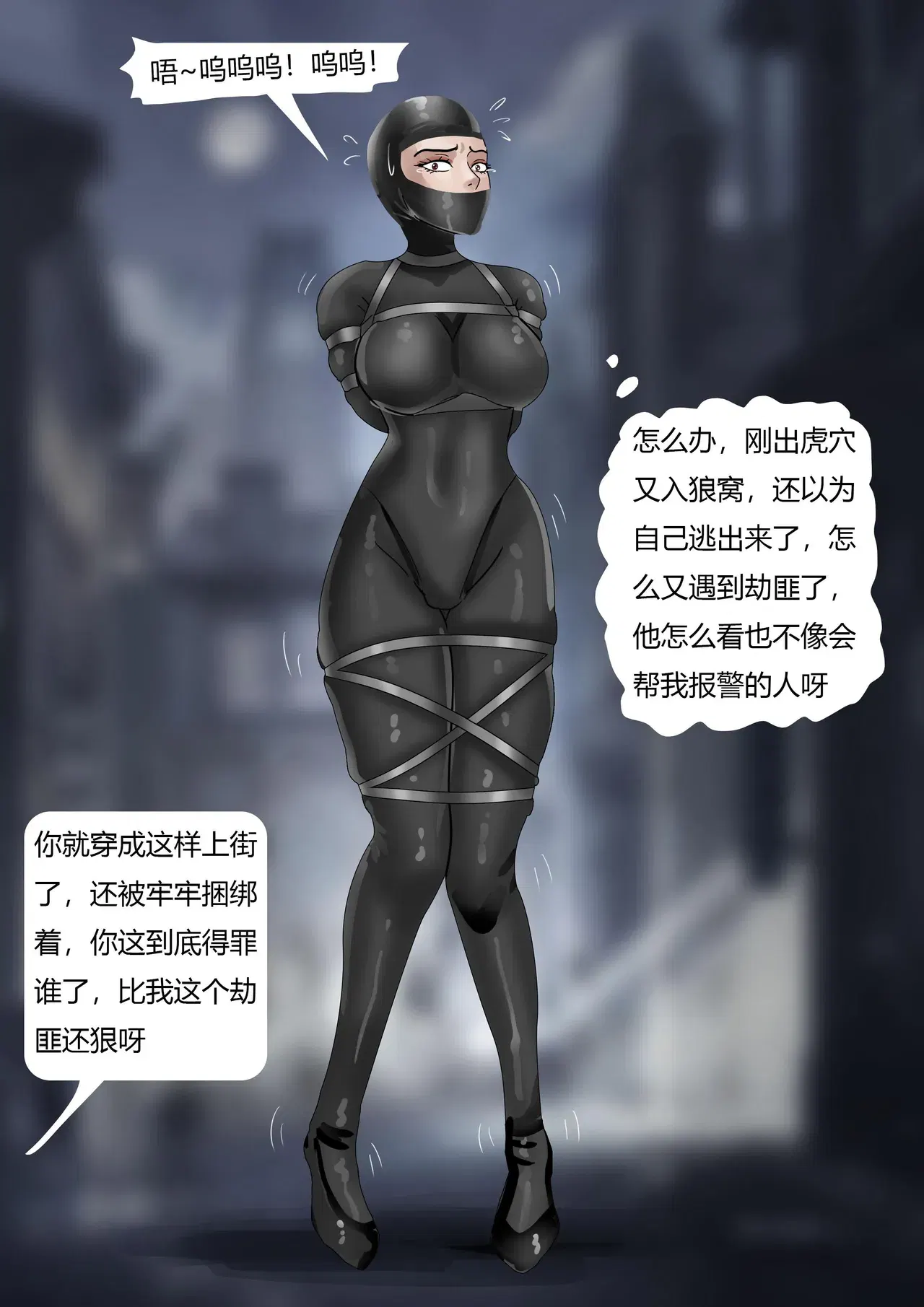 Image #10