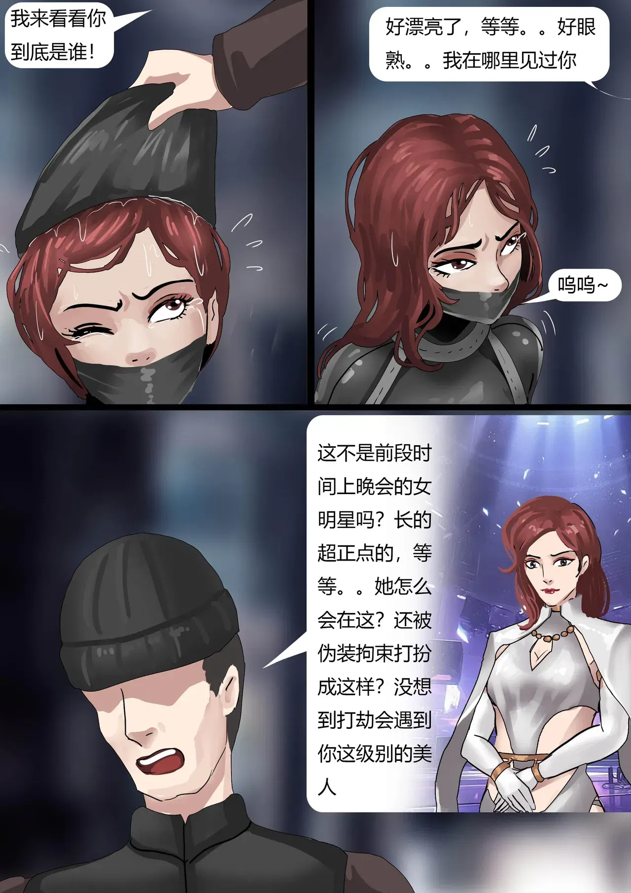Image #11