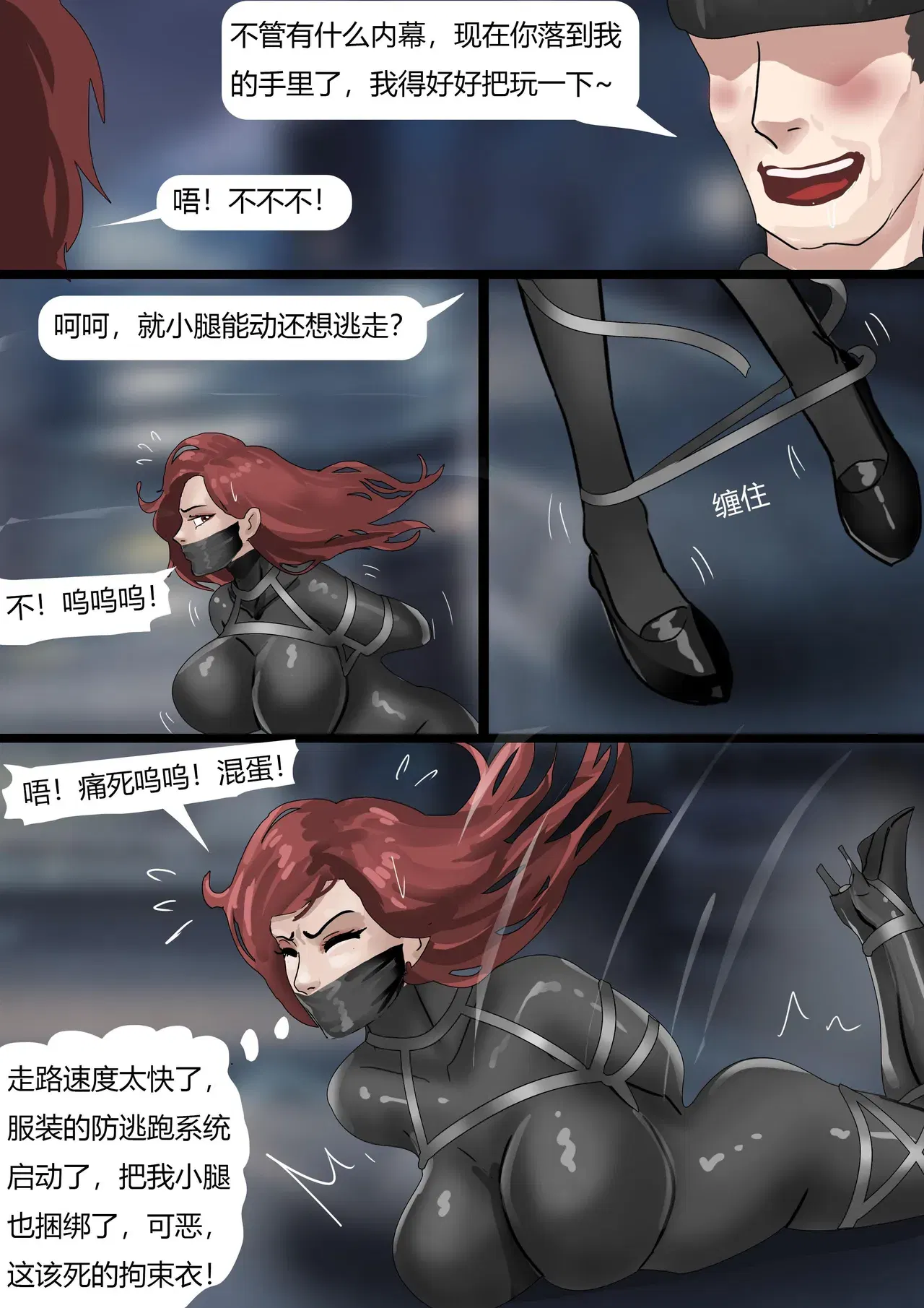 Image #12