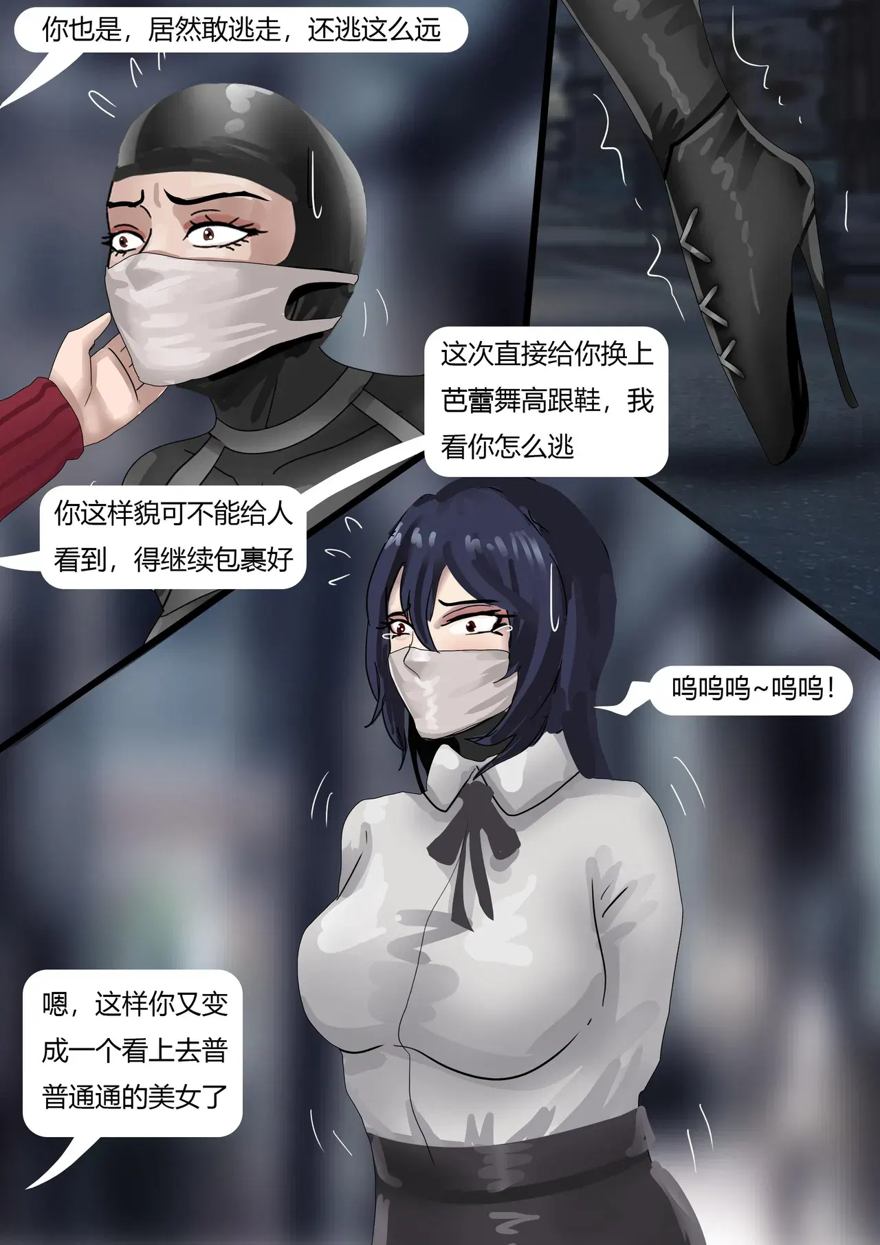 Image #16