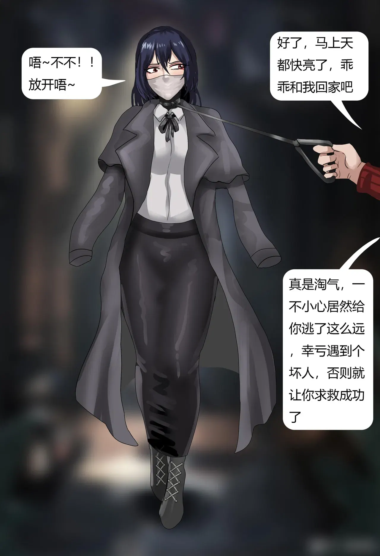 Image #17