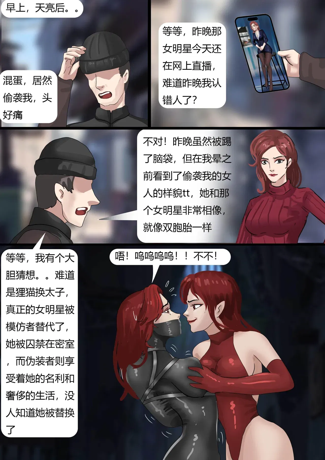 Image #19