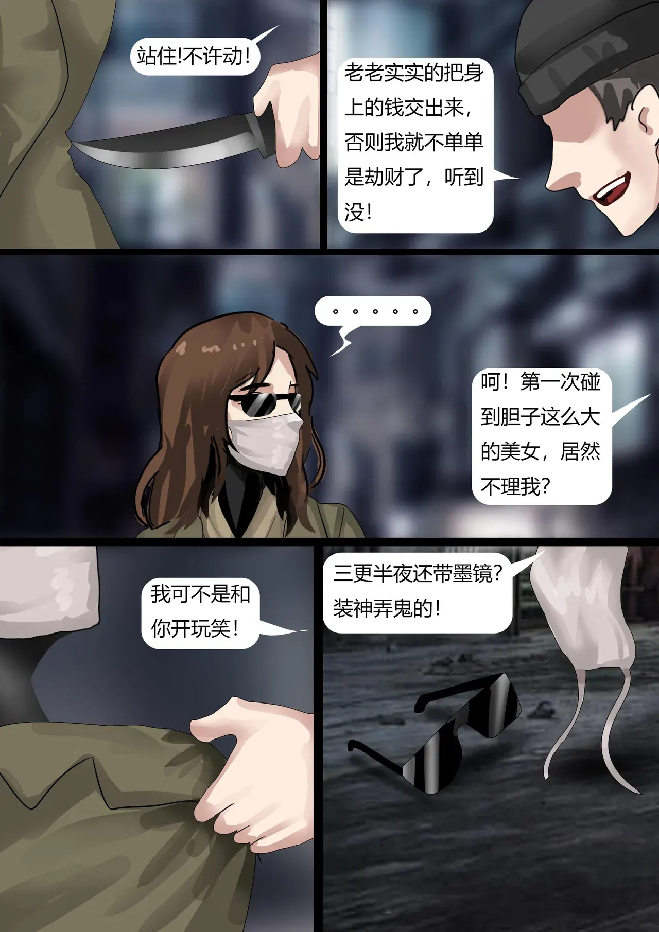 Image #4