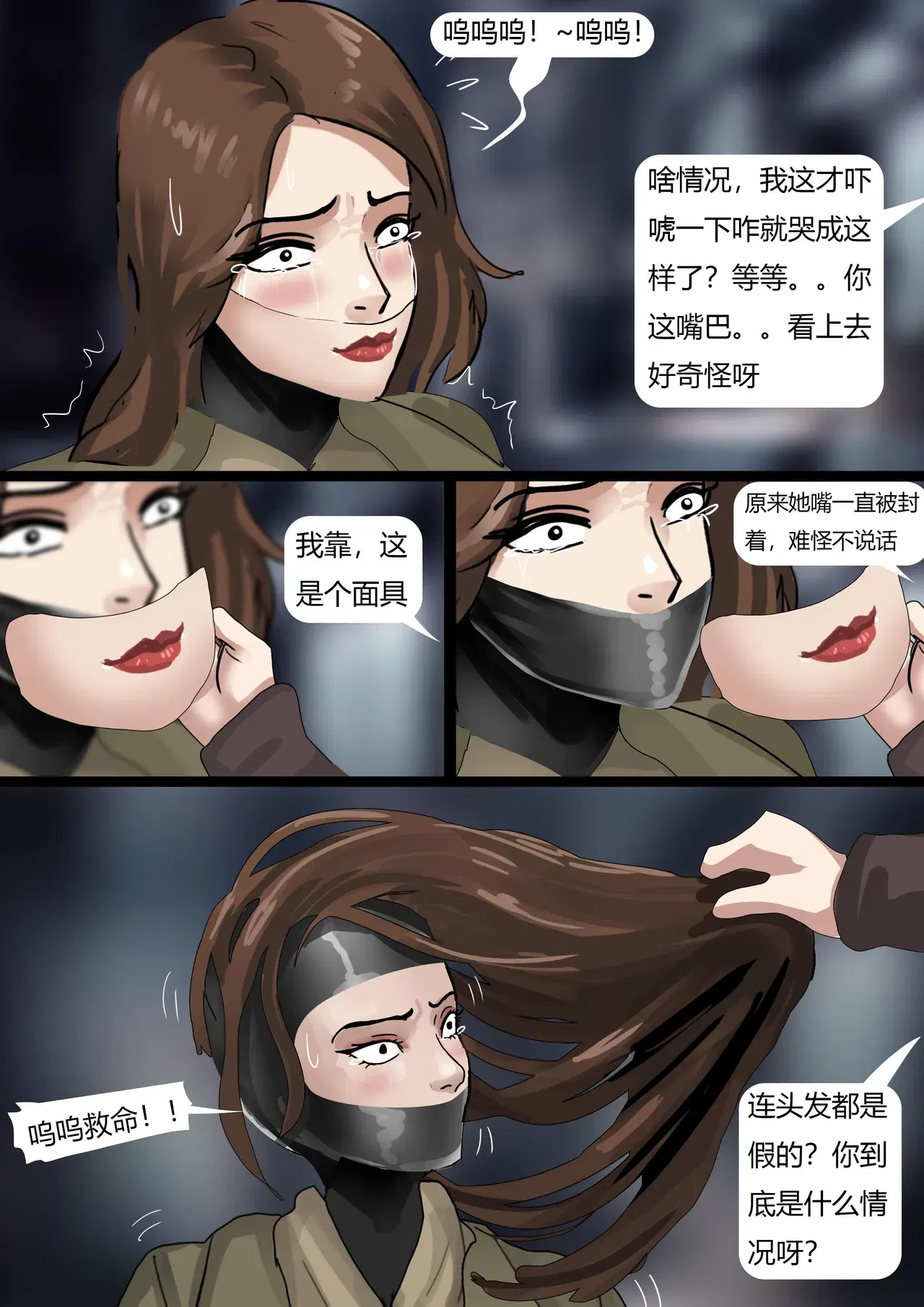 Image #5