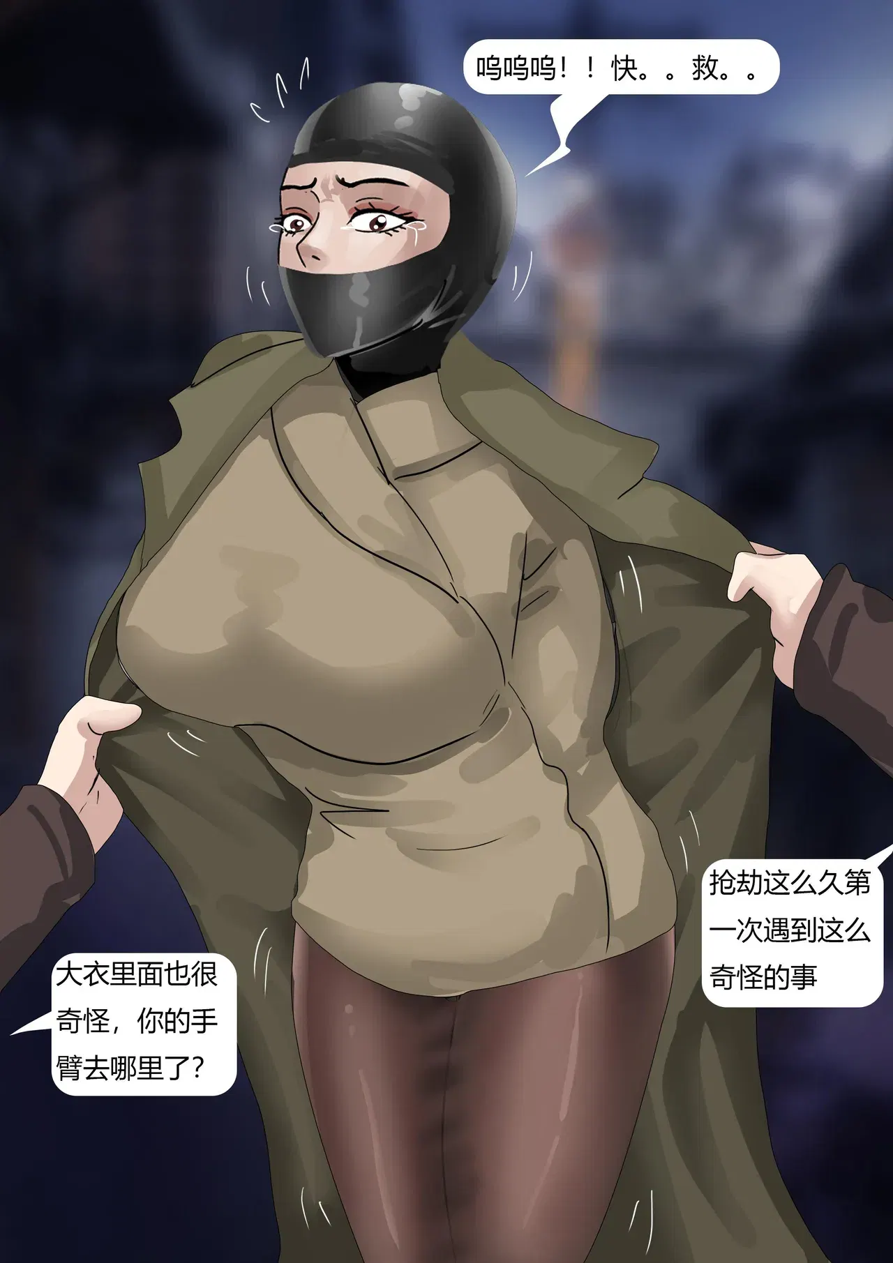 Image #6