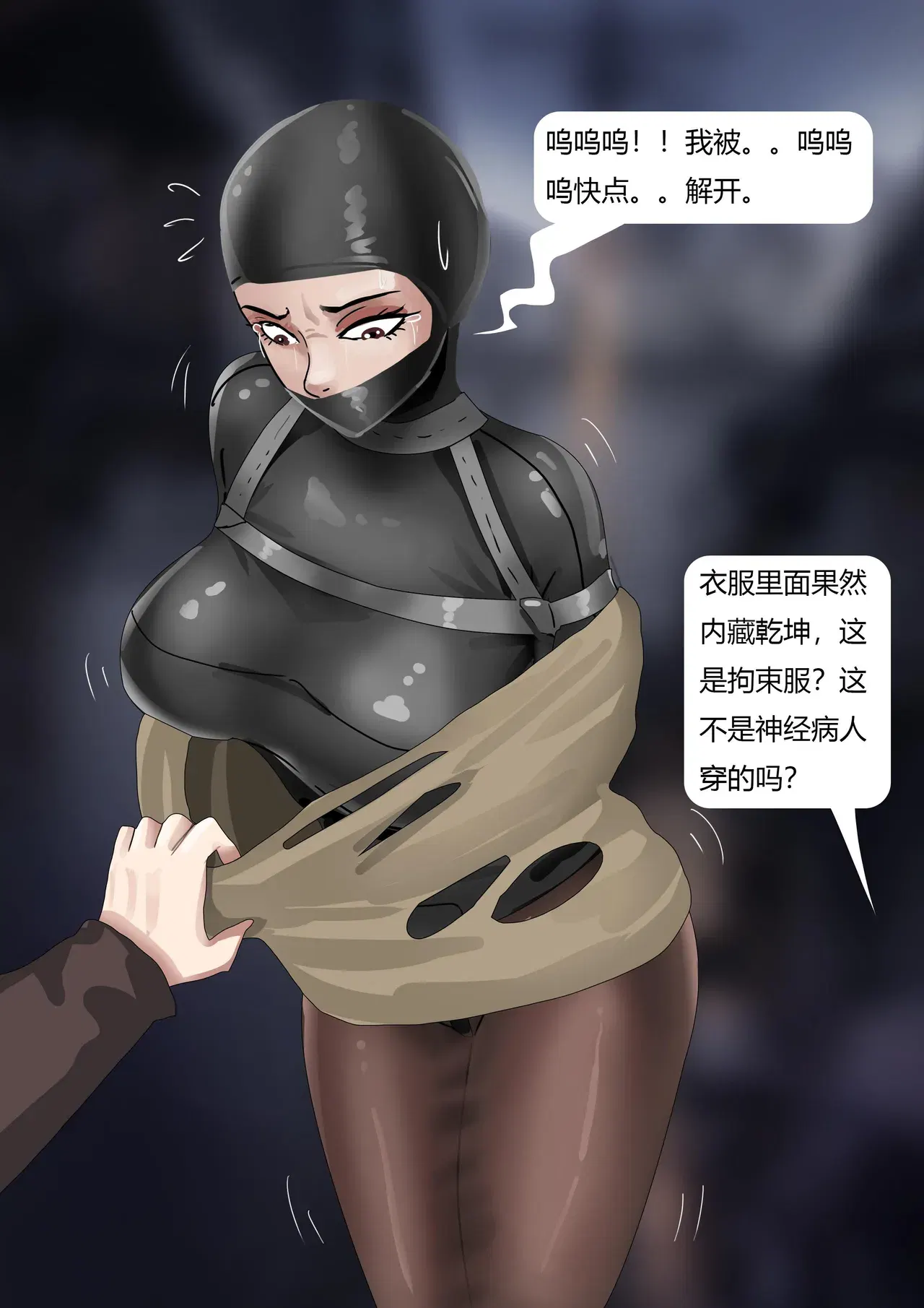 Image #7