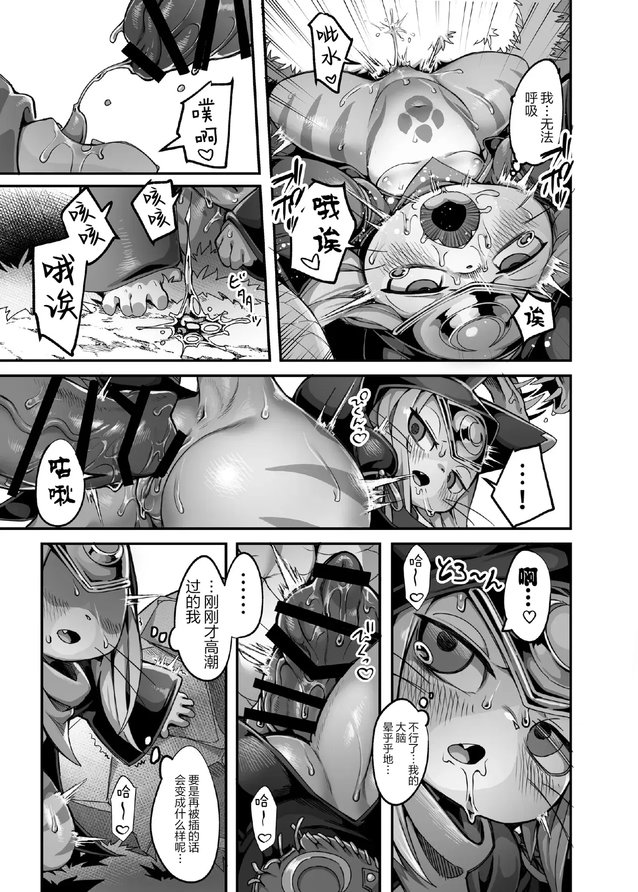 Image #10