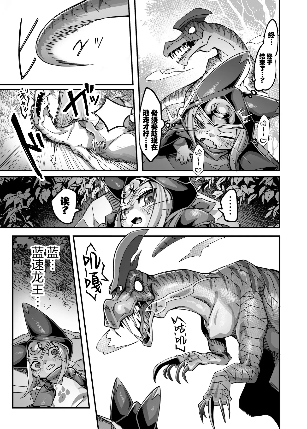Image #14