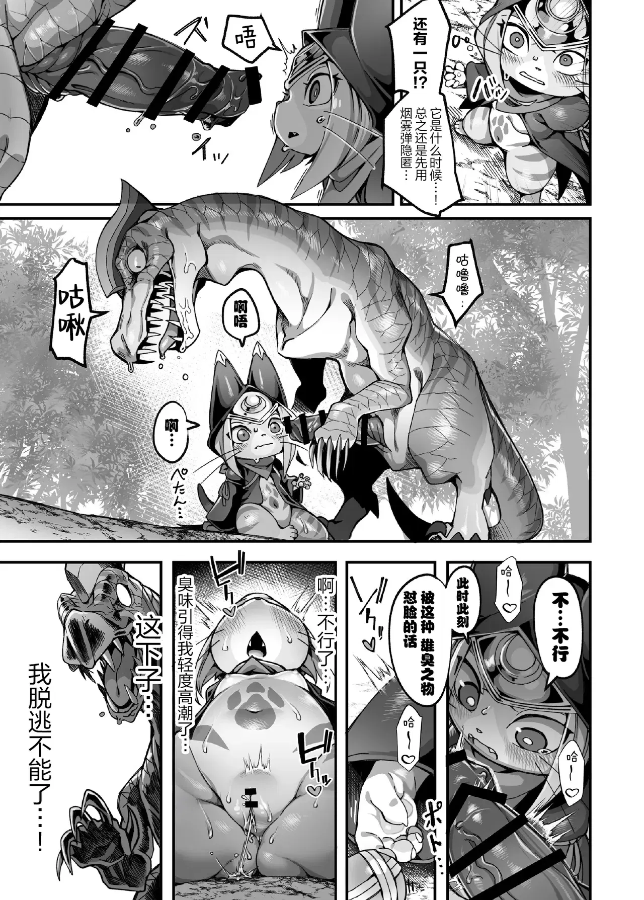 Image #8