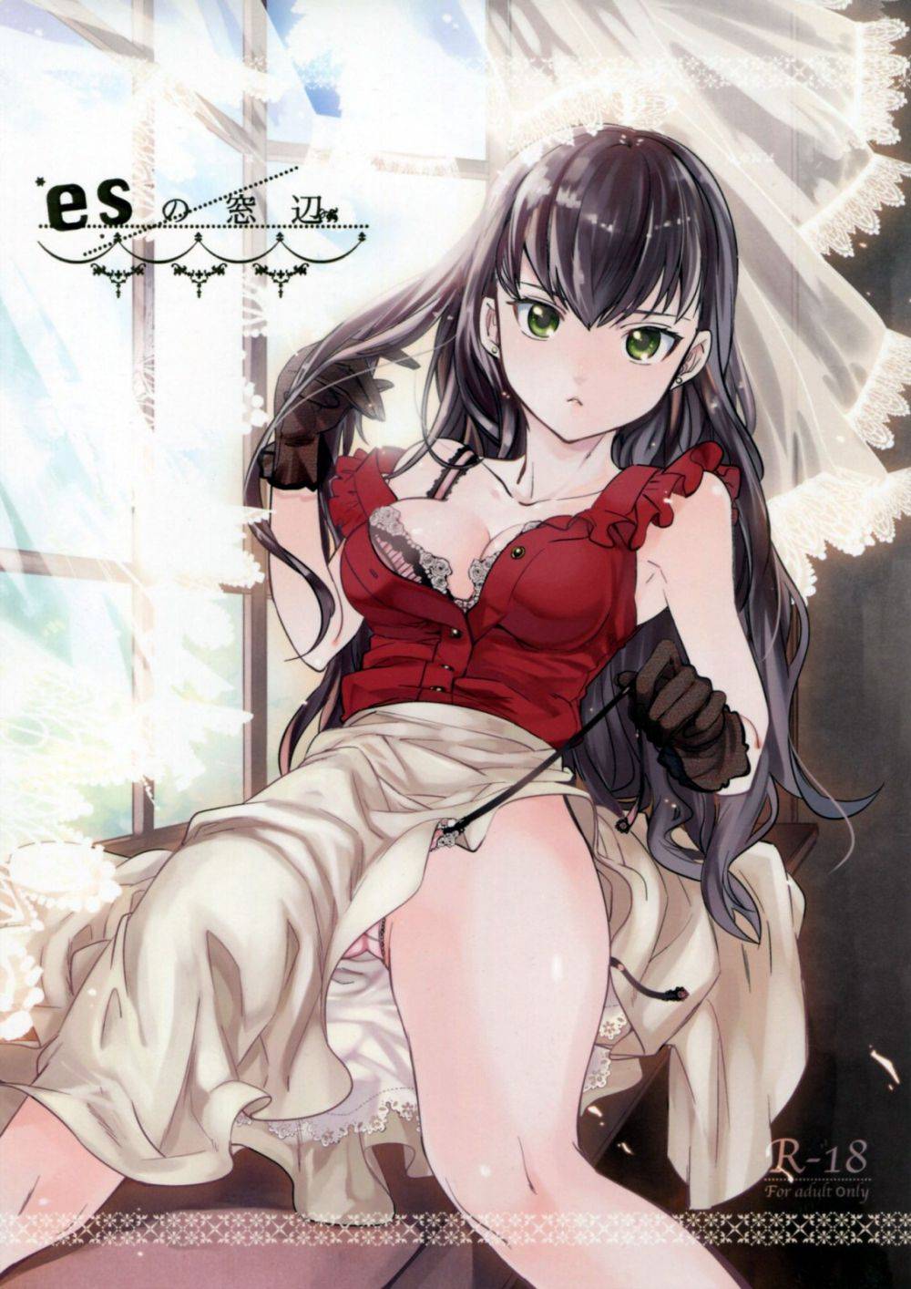 Não é o Madobe - Galeria Hentai