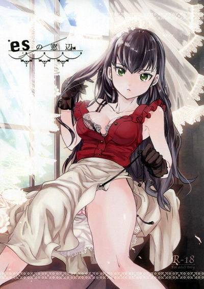 Não é o Madobe - Galeria Hentai