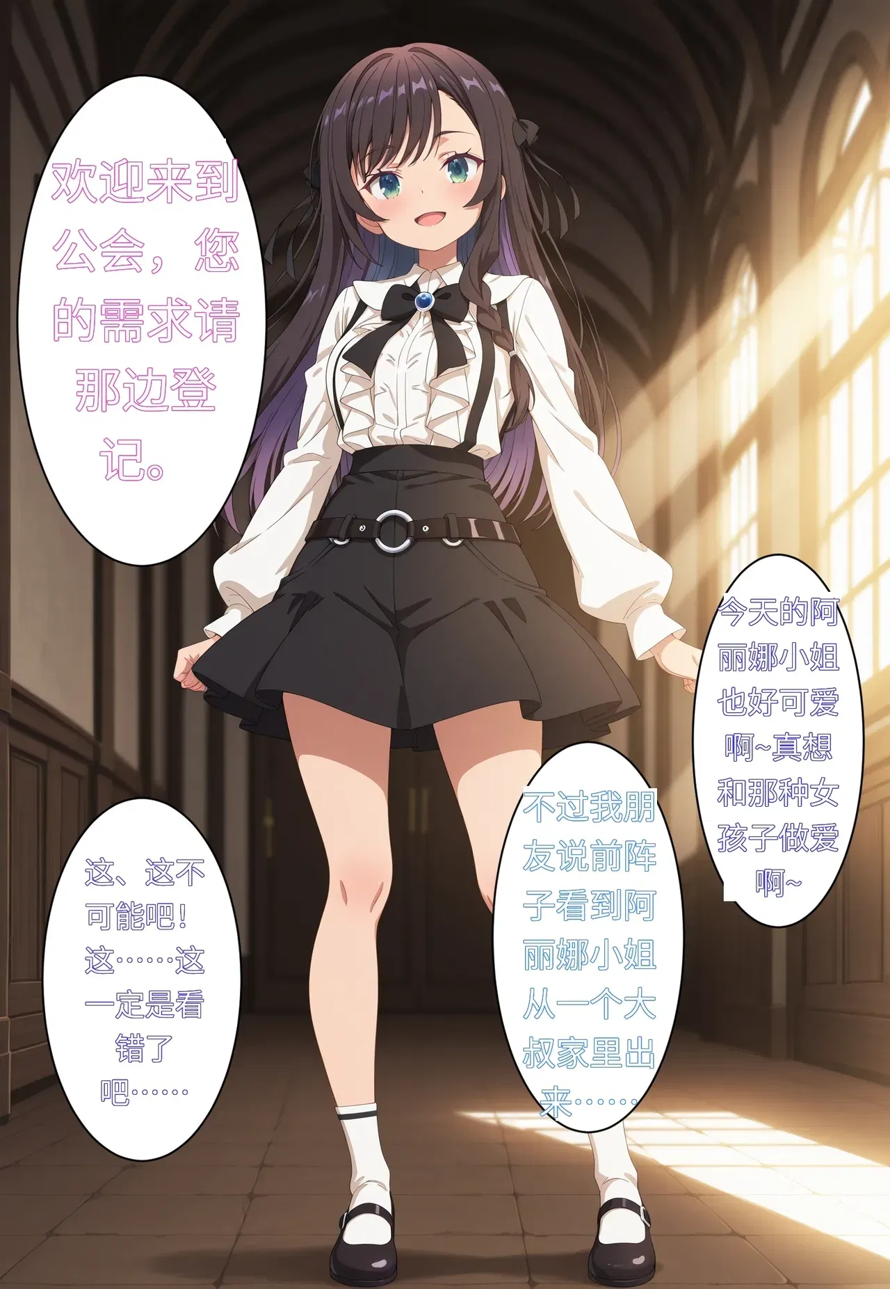 KORO - Alina and the Old Man's Lovey-Dovey Life (36P) (Patreon) (AI Generated) (AI Translate) - Galer&iacute;a Hentai