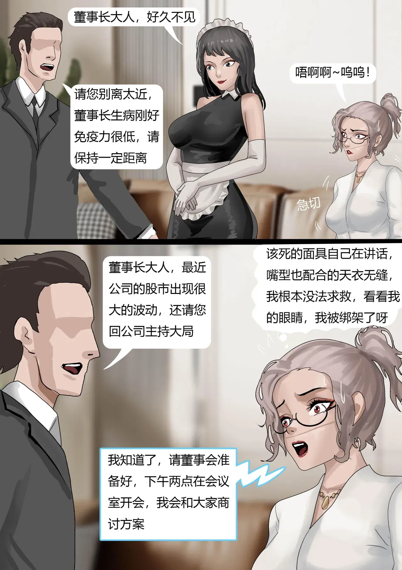 Image #12