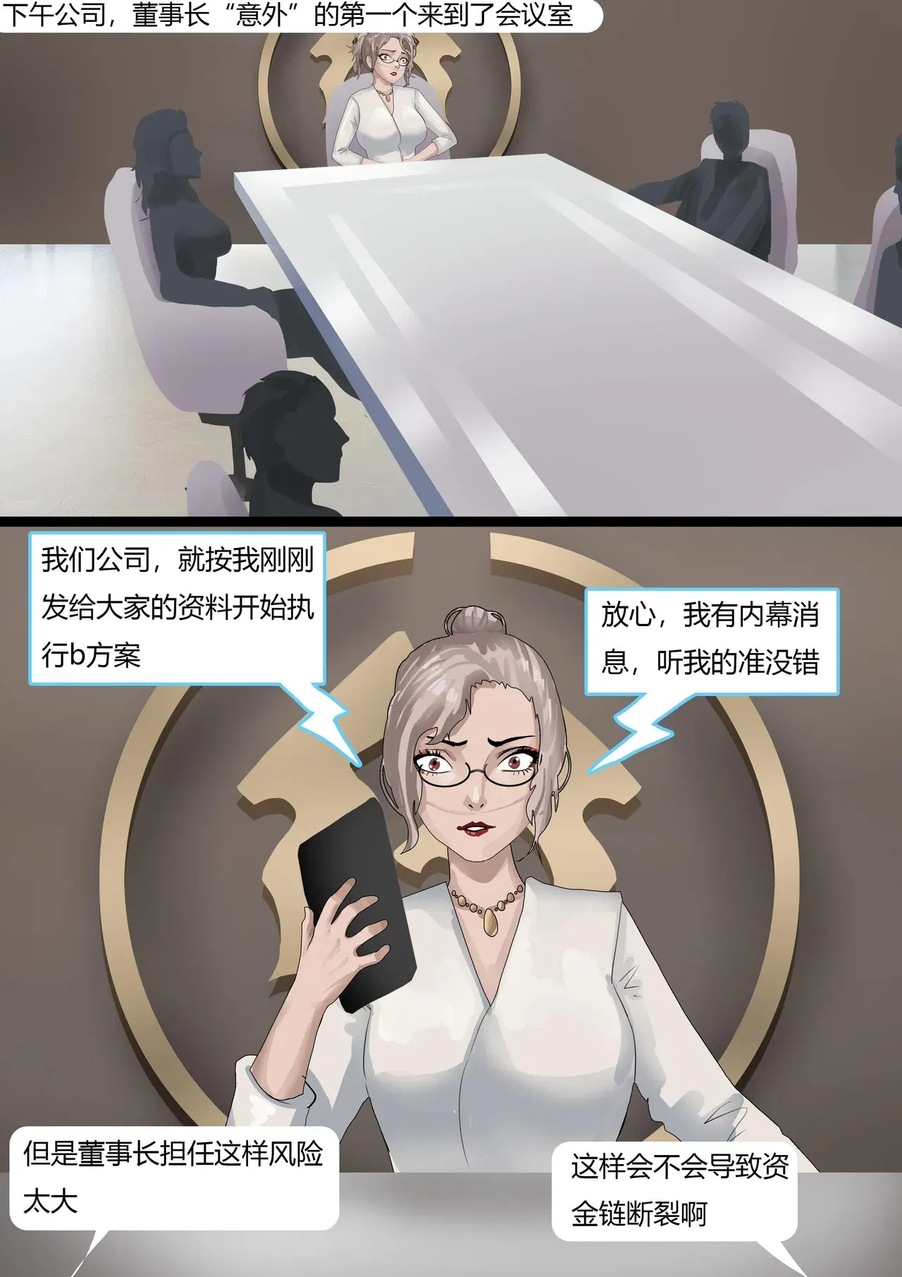 Image #13