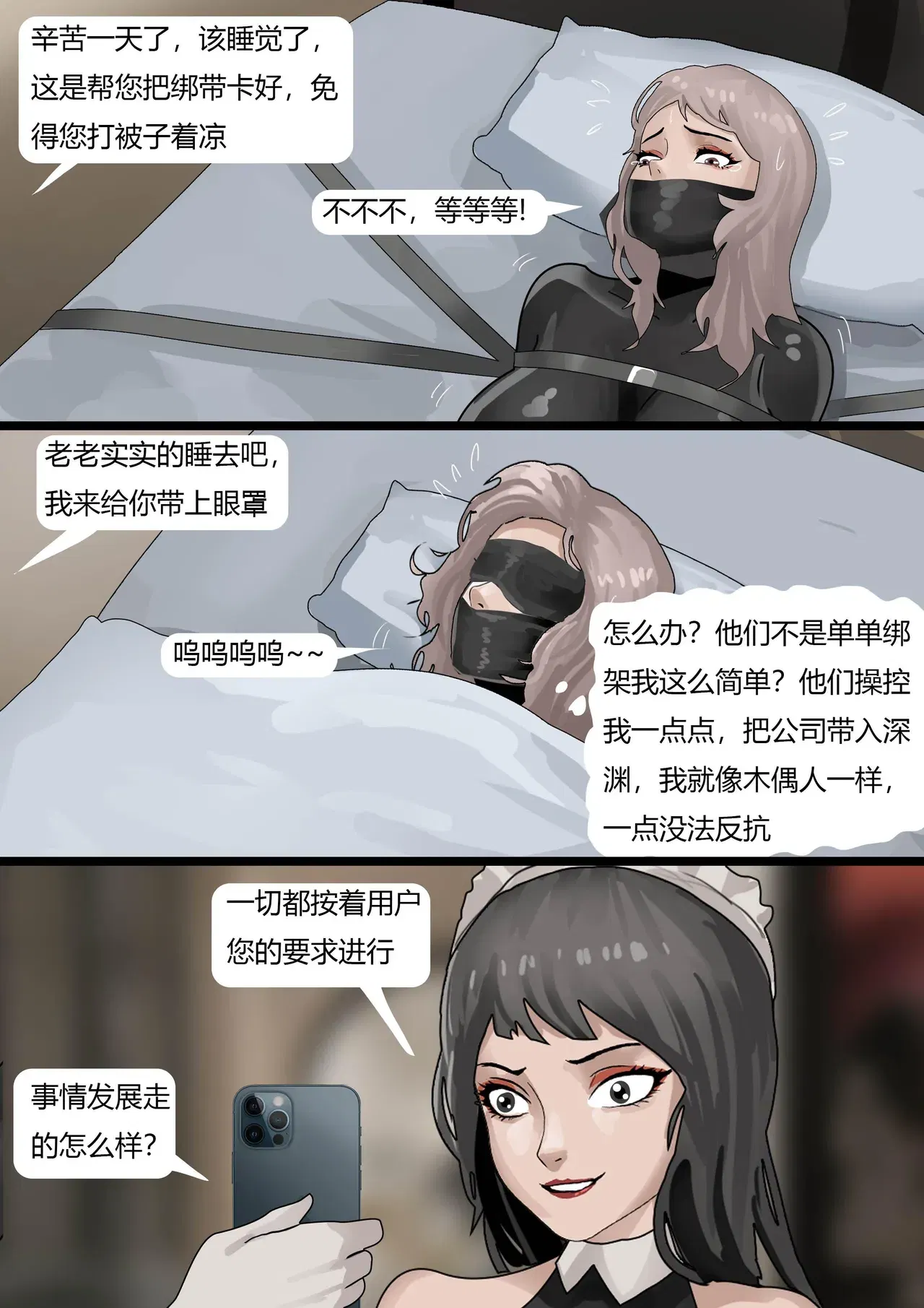 Image #16
