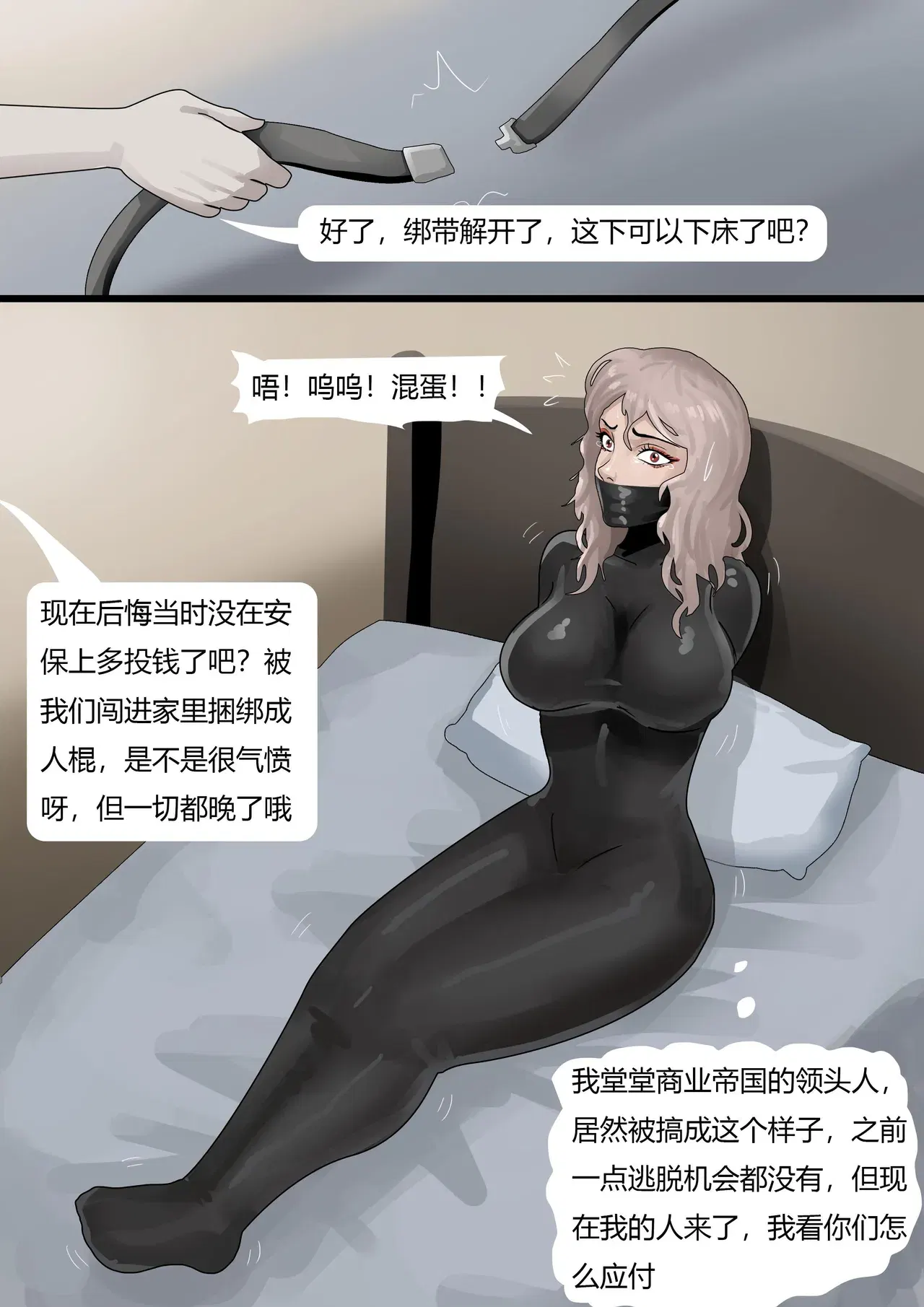 Image #5