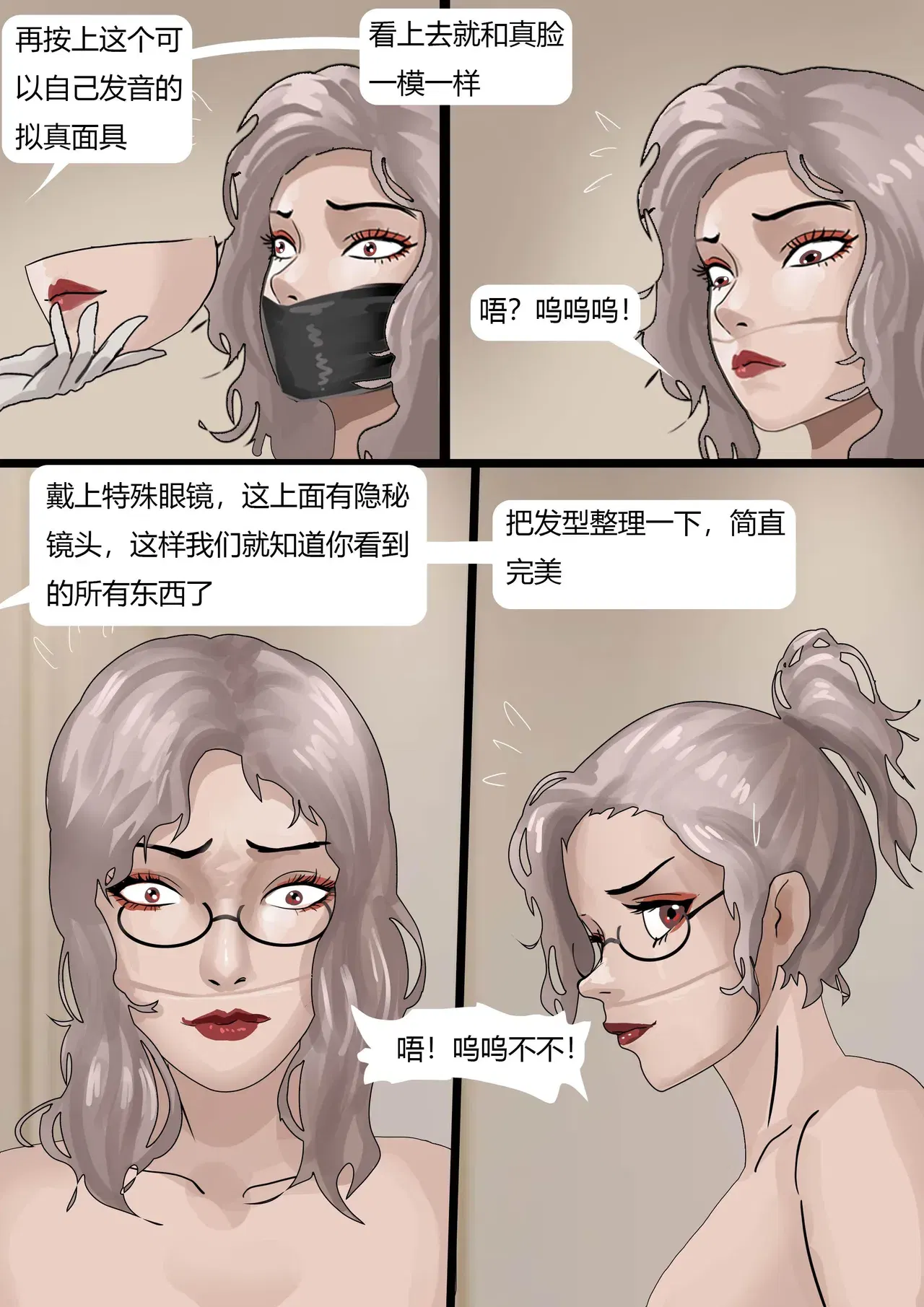 Image #7