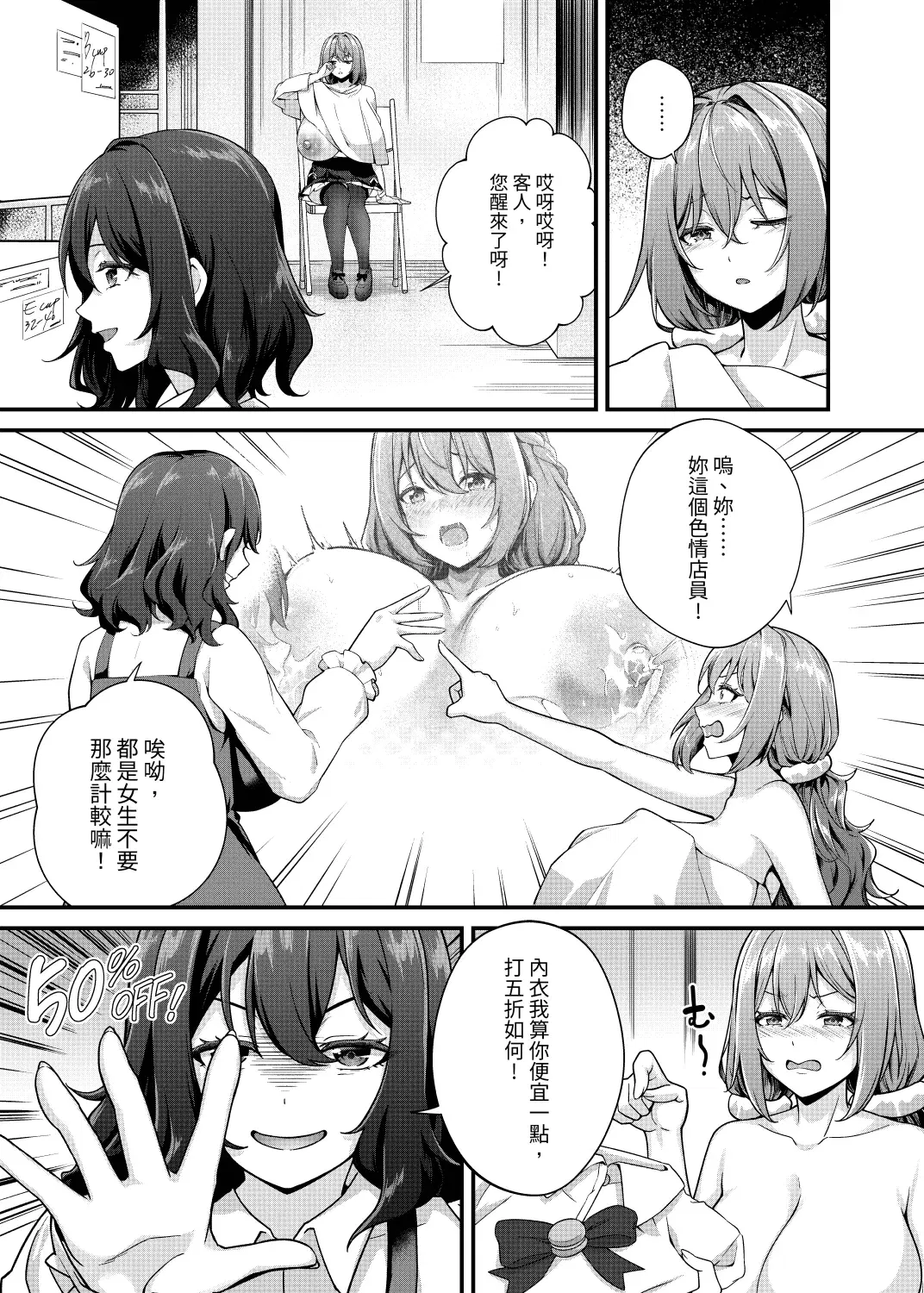 Image #11