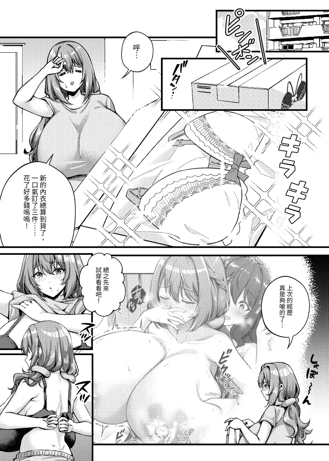 Image #14