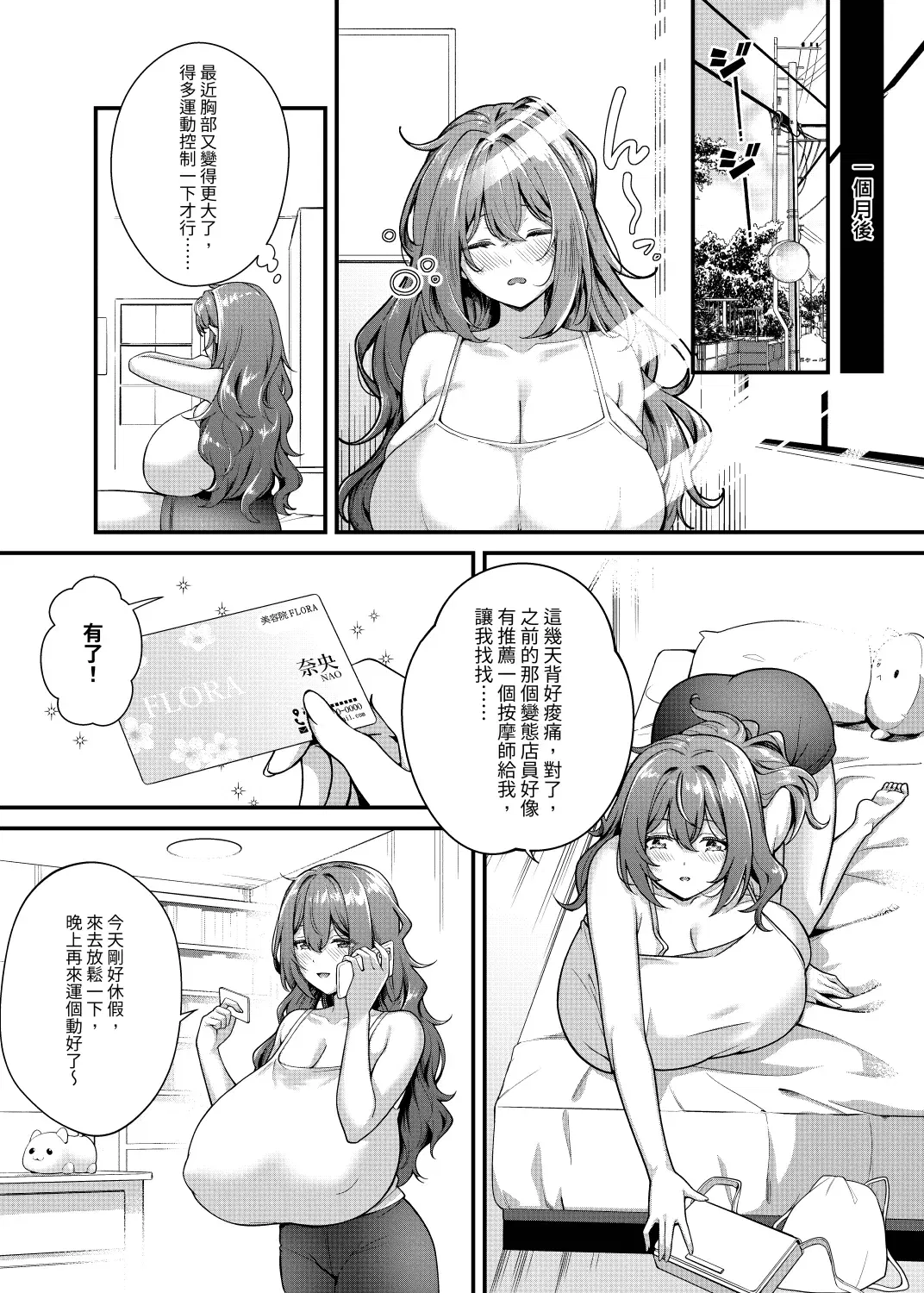 Image #17