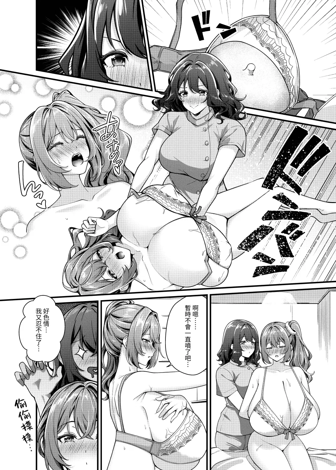 Image #28