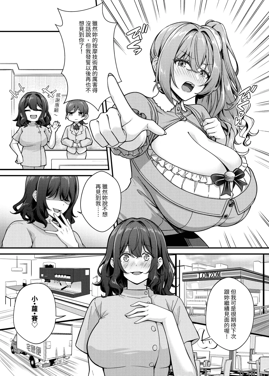 Image #33