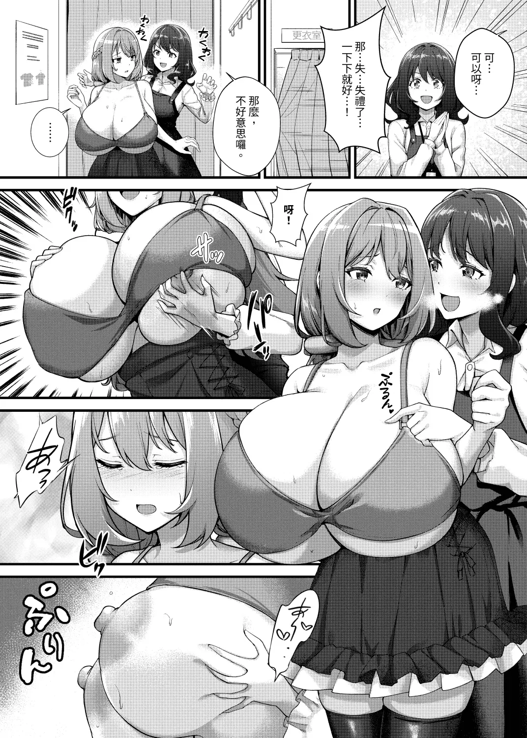 Image #5
