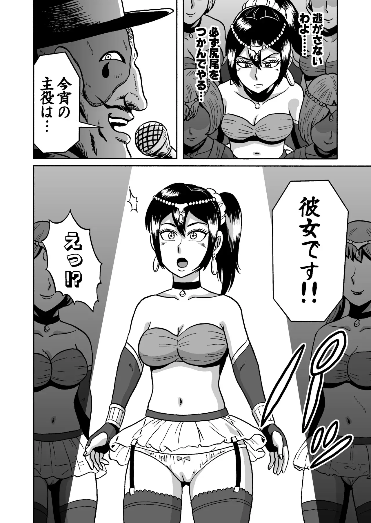 Image #10