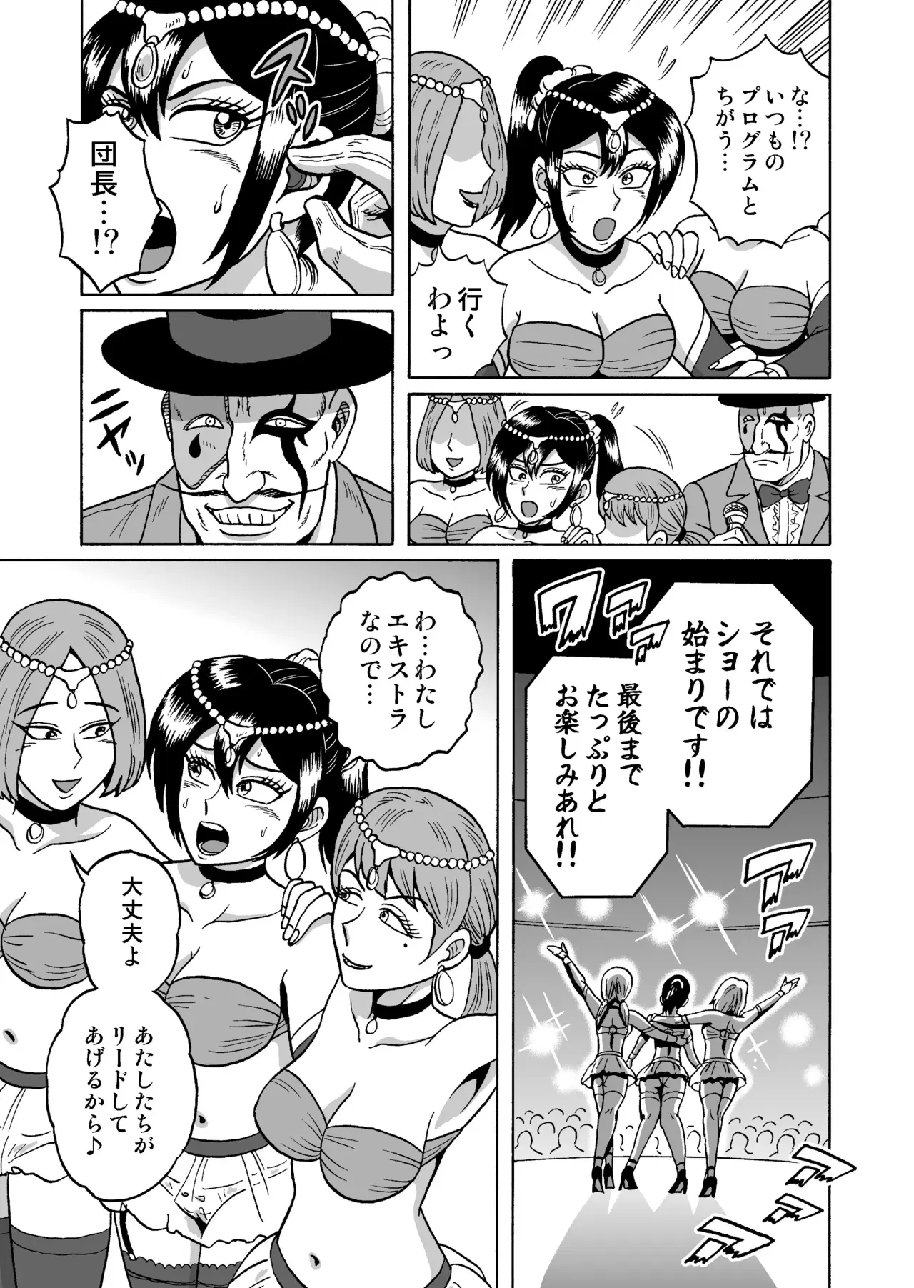 Image #11