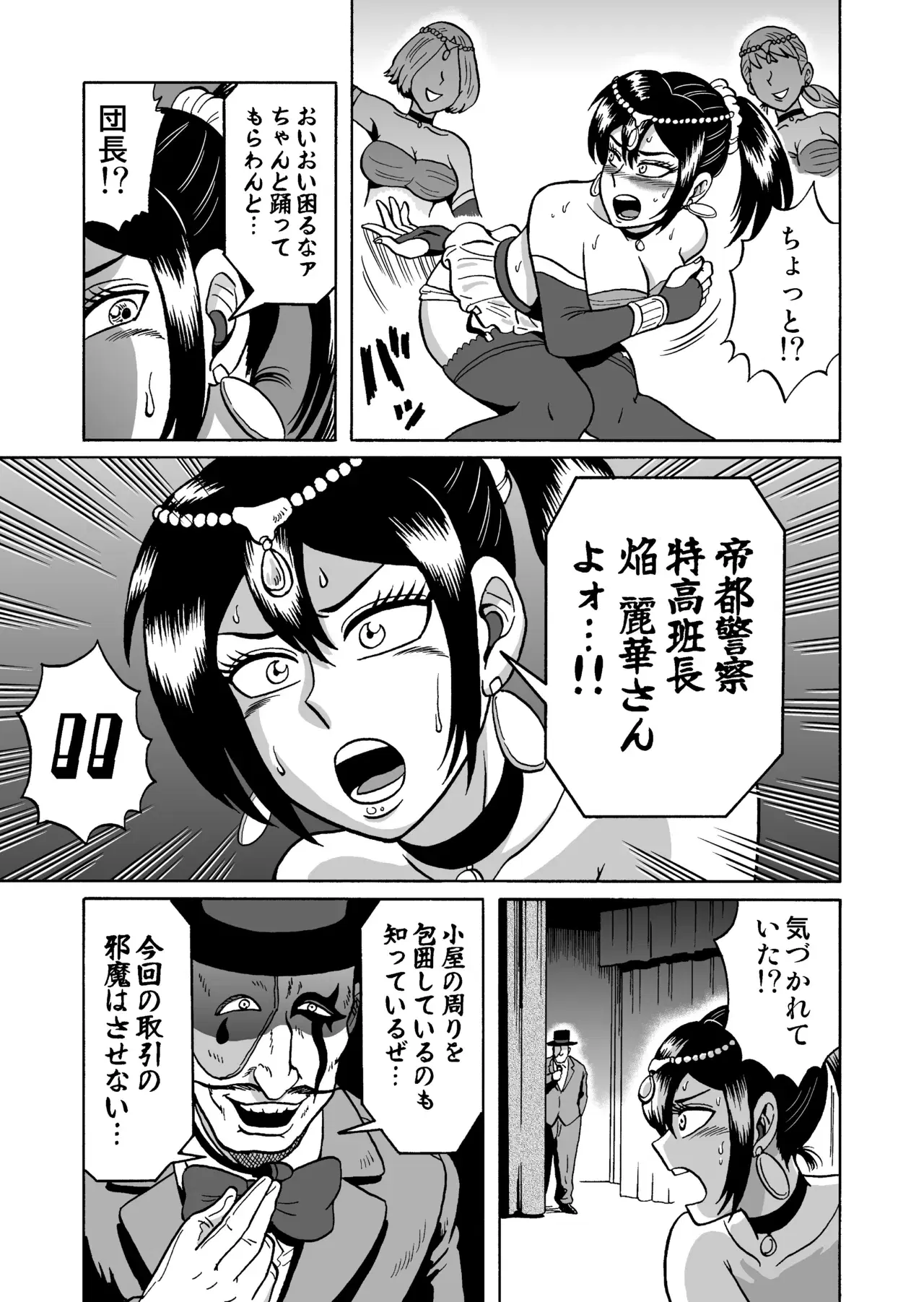 Image #13