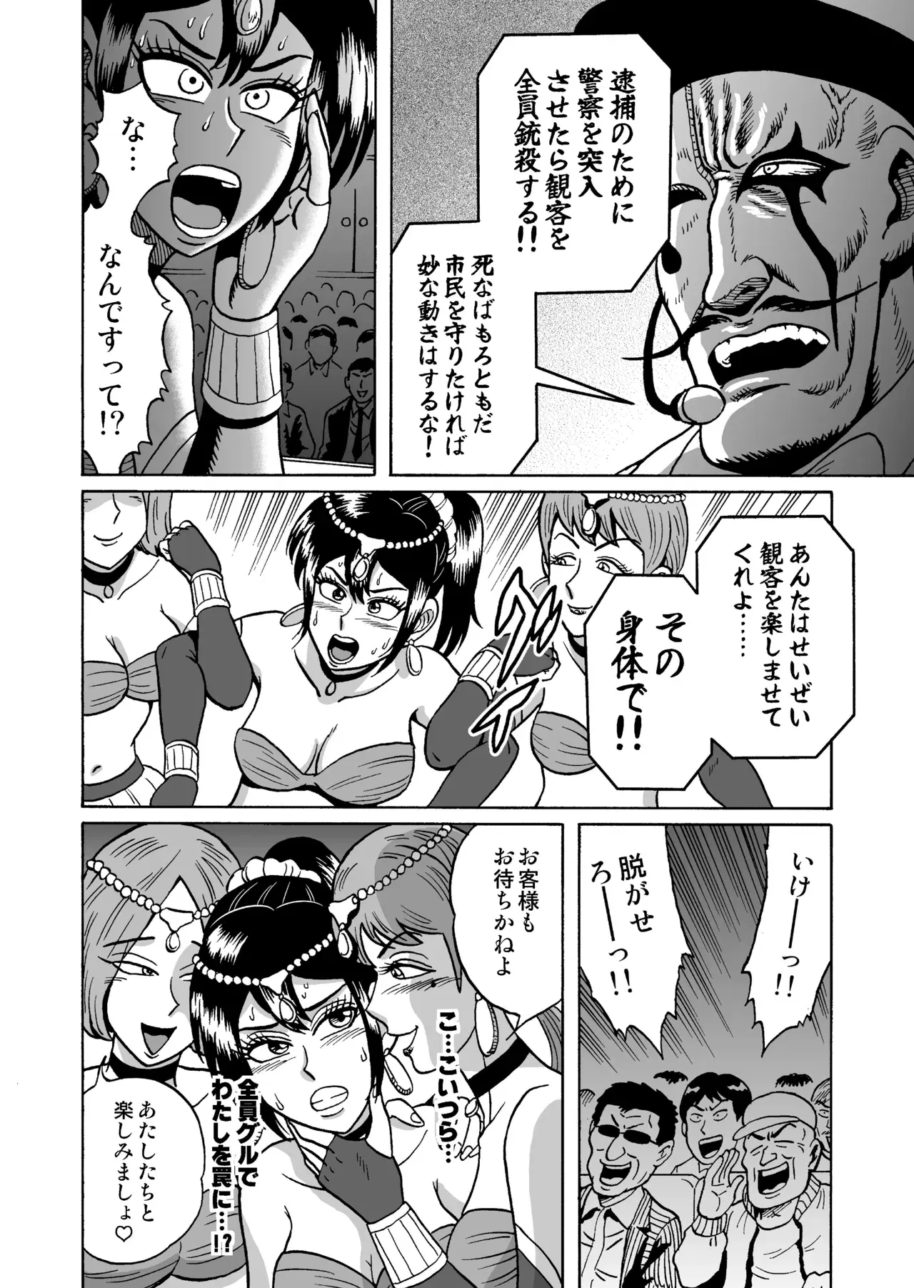 Image #14