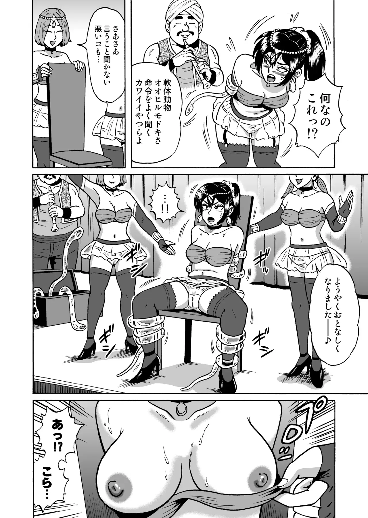 Image #16