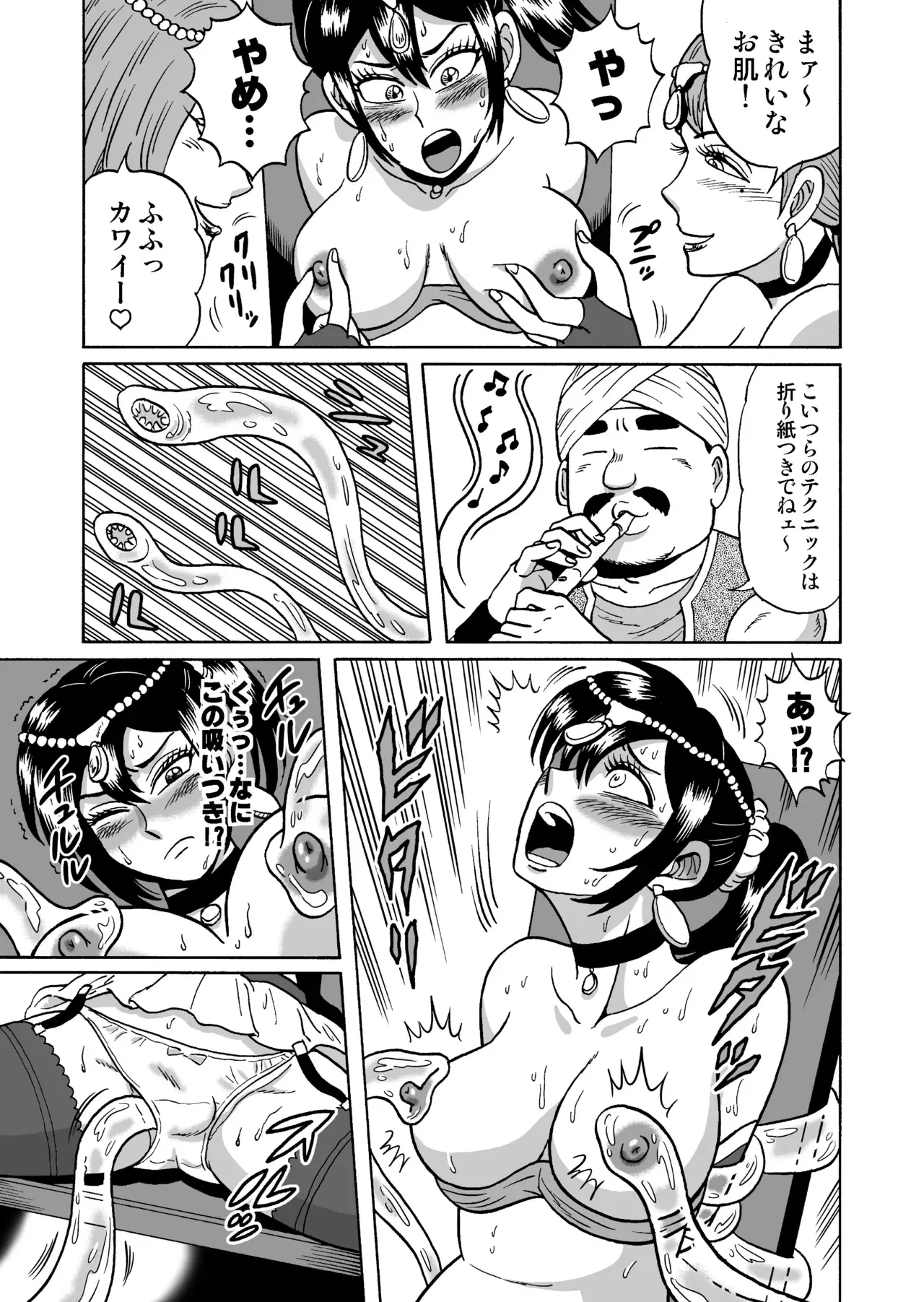 Image #17