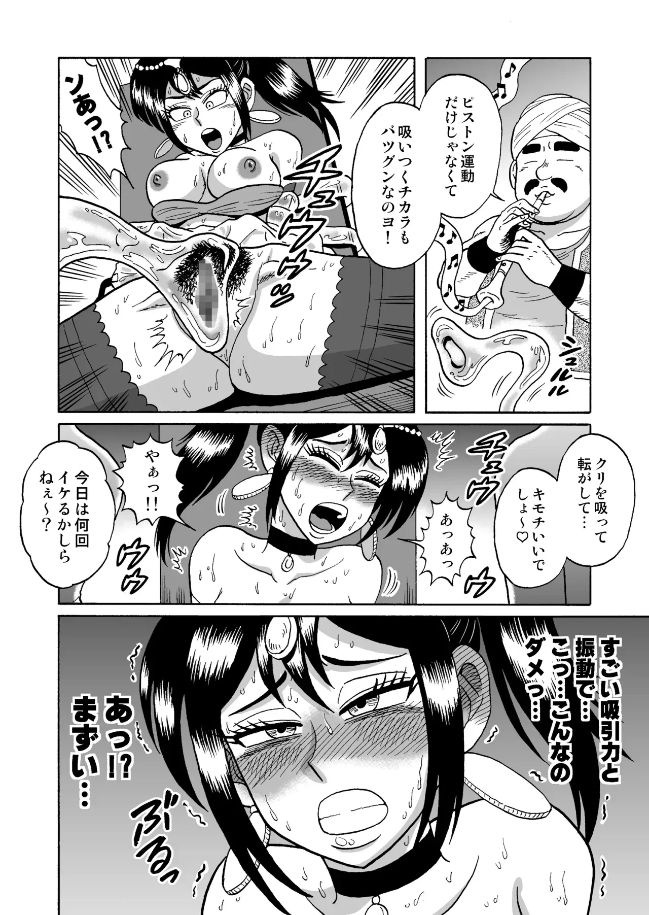 Image #22