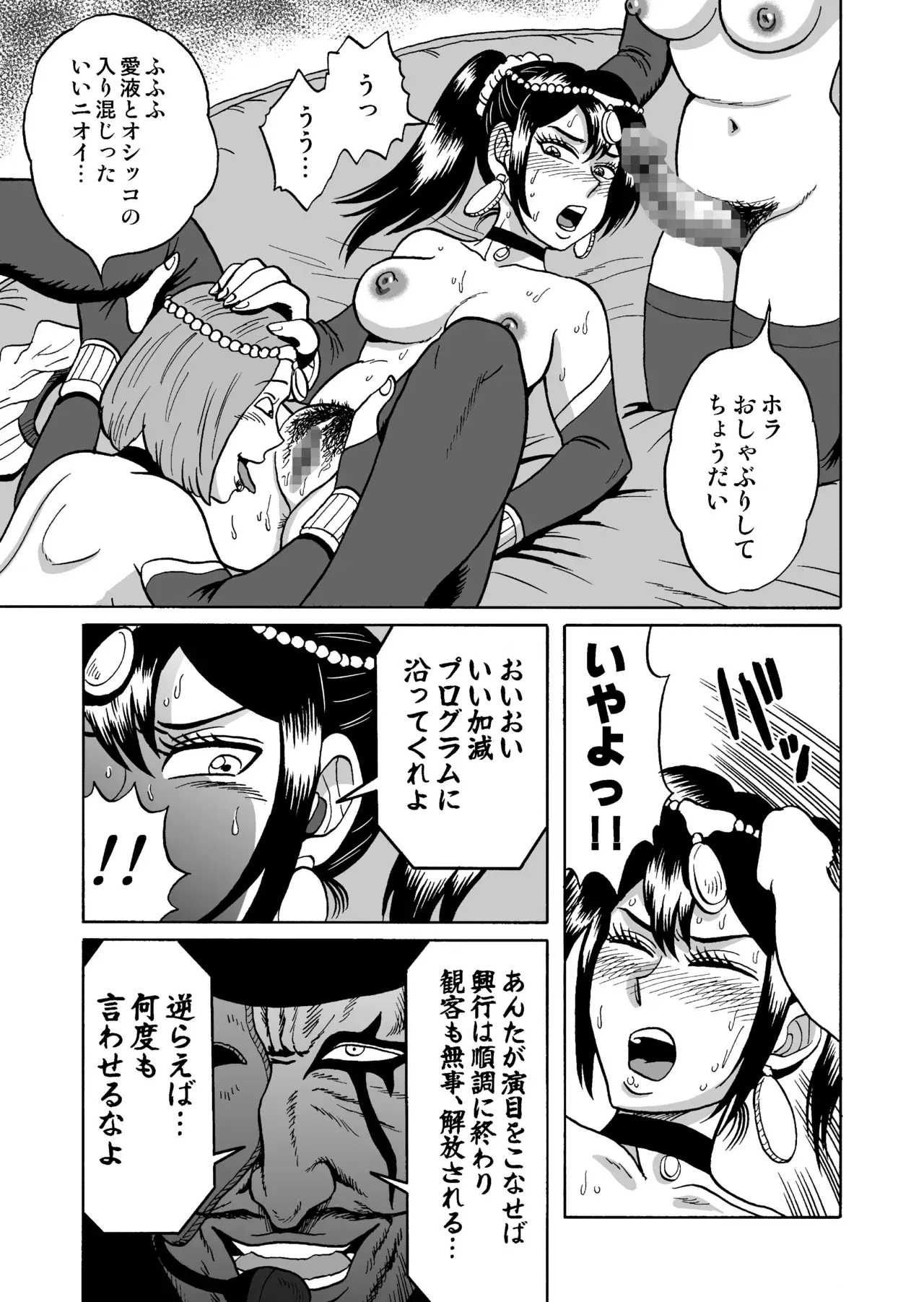 Image #27