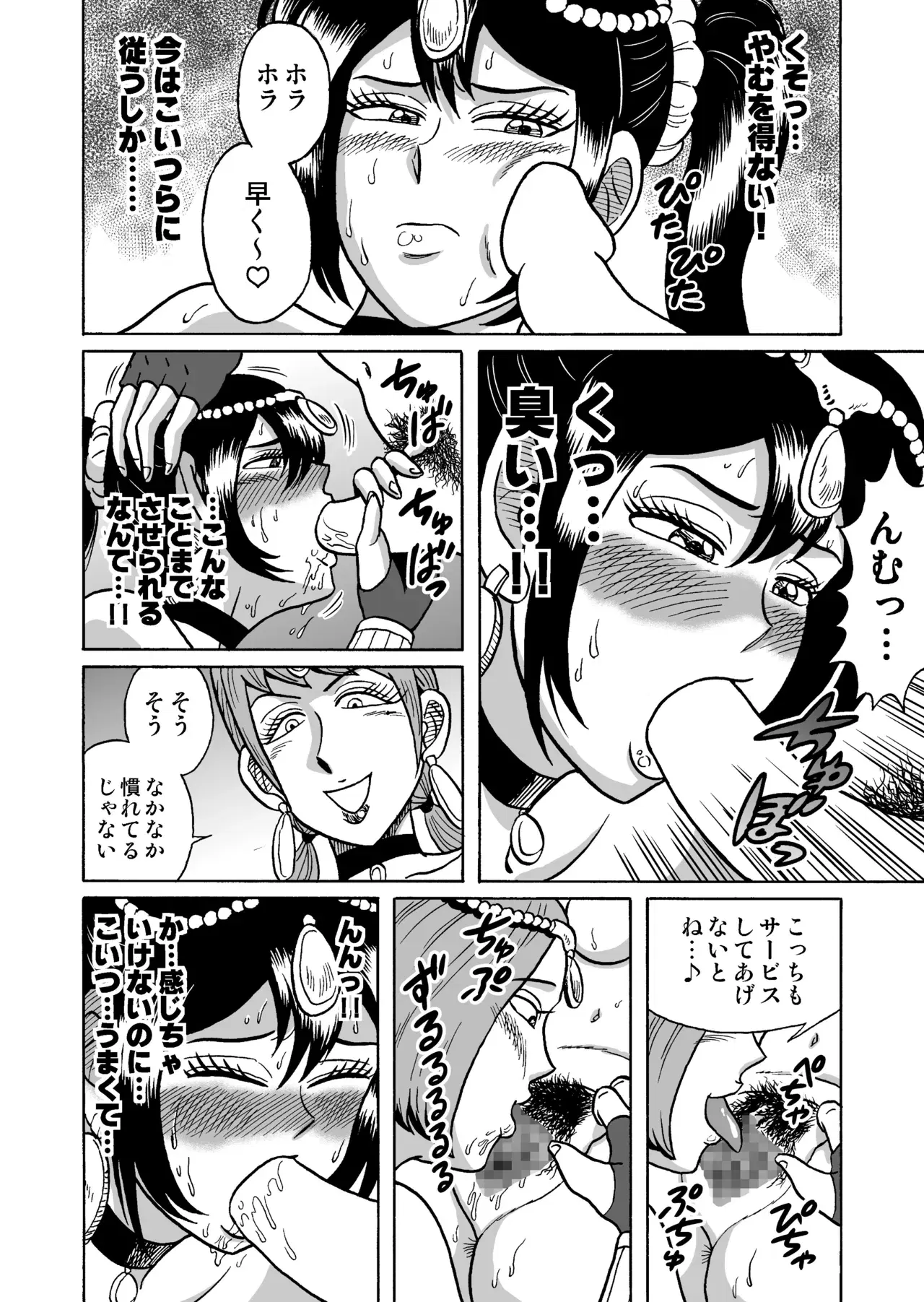 Image #28