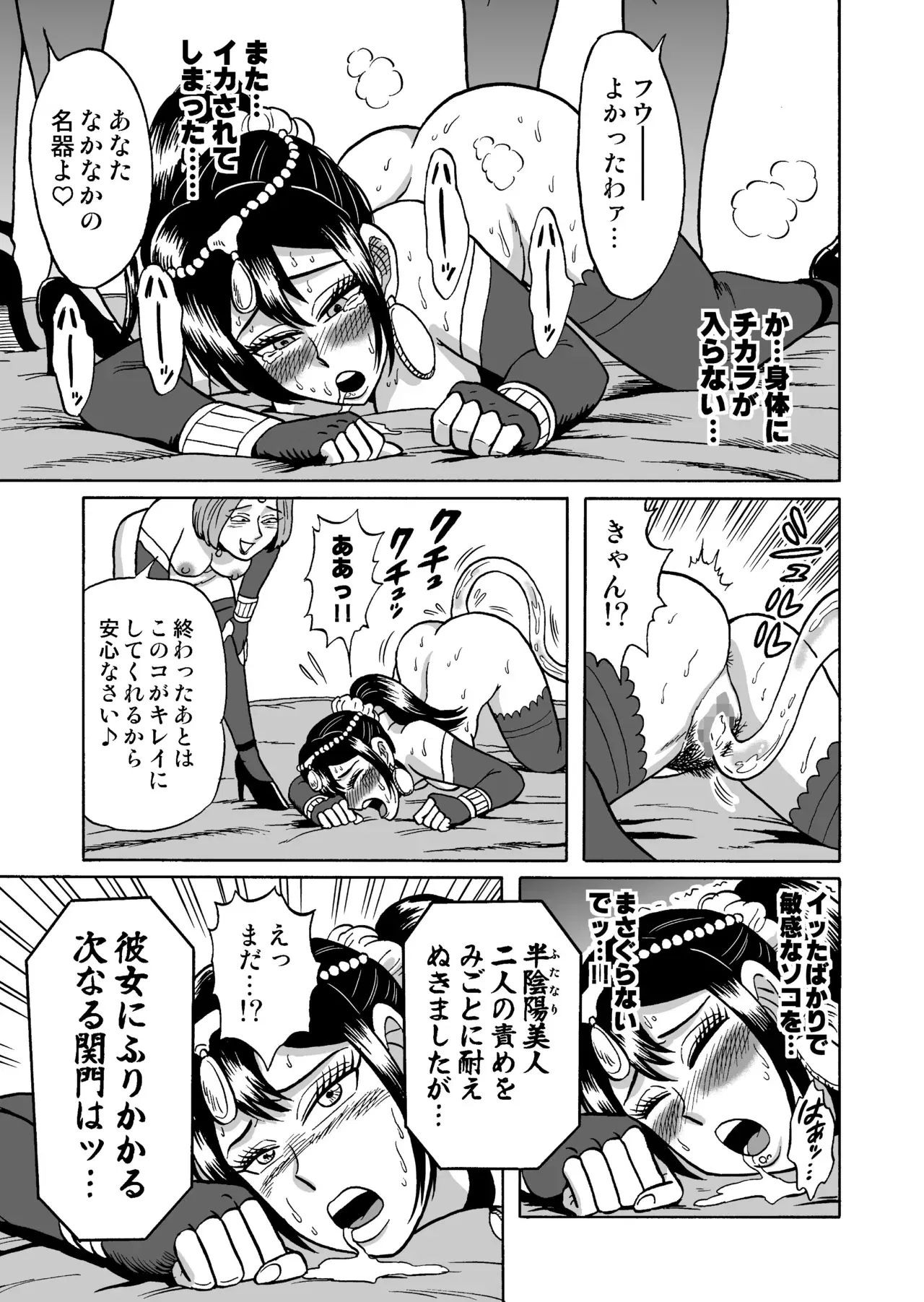Image #35