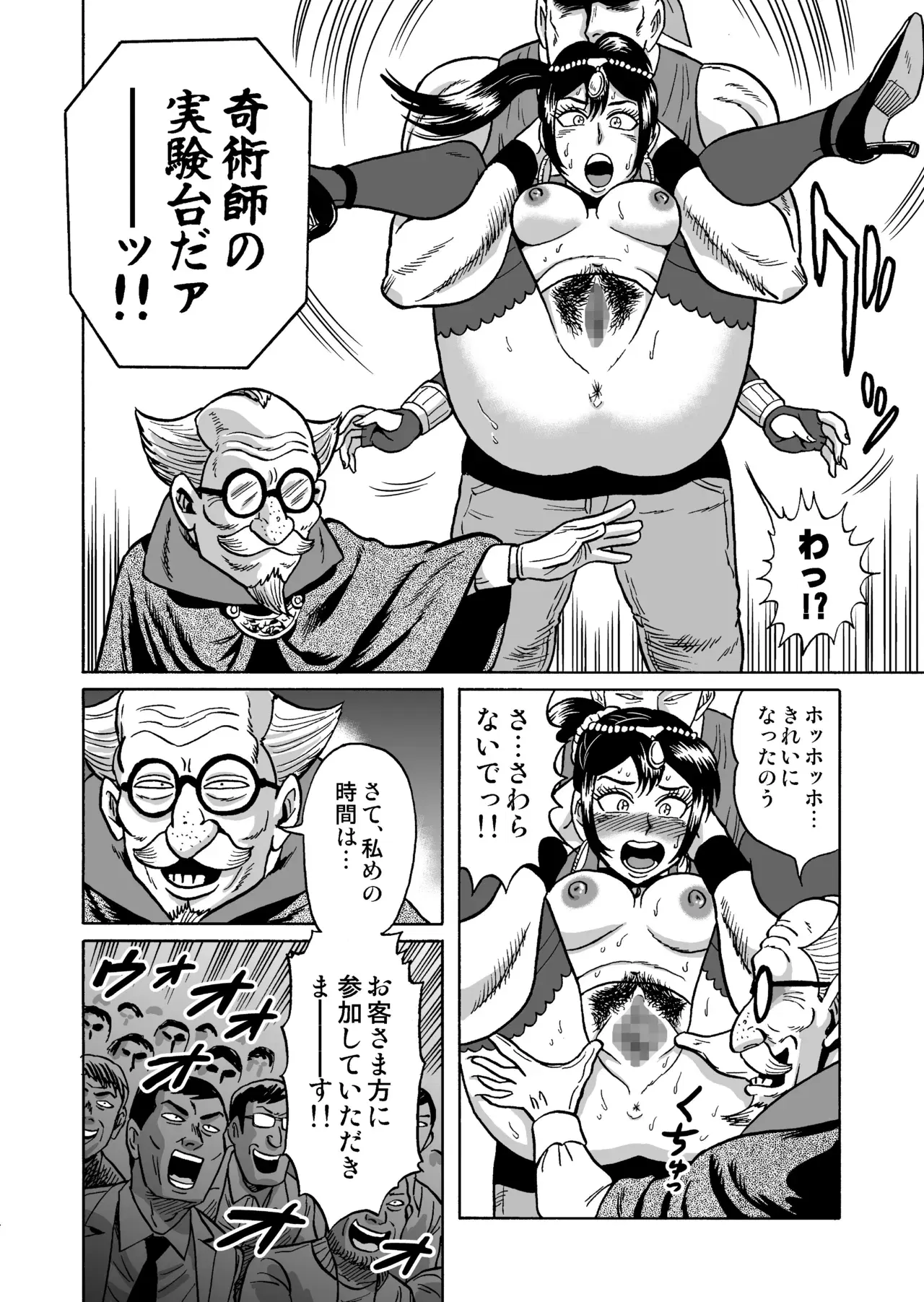 Image #36