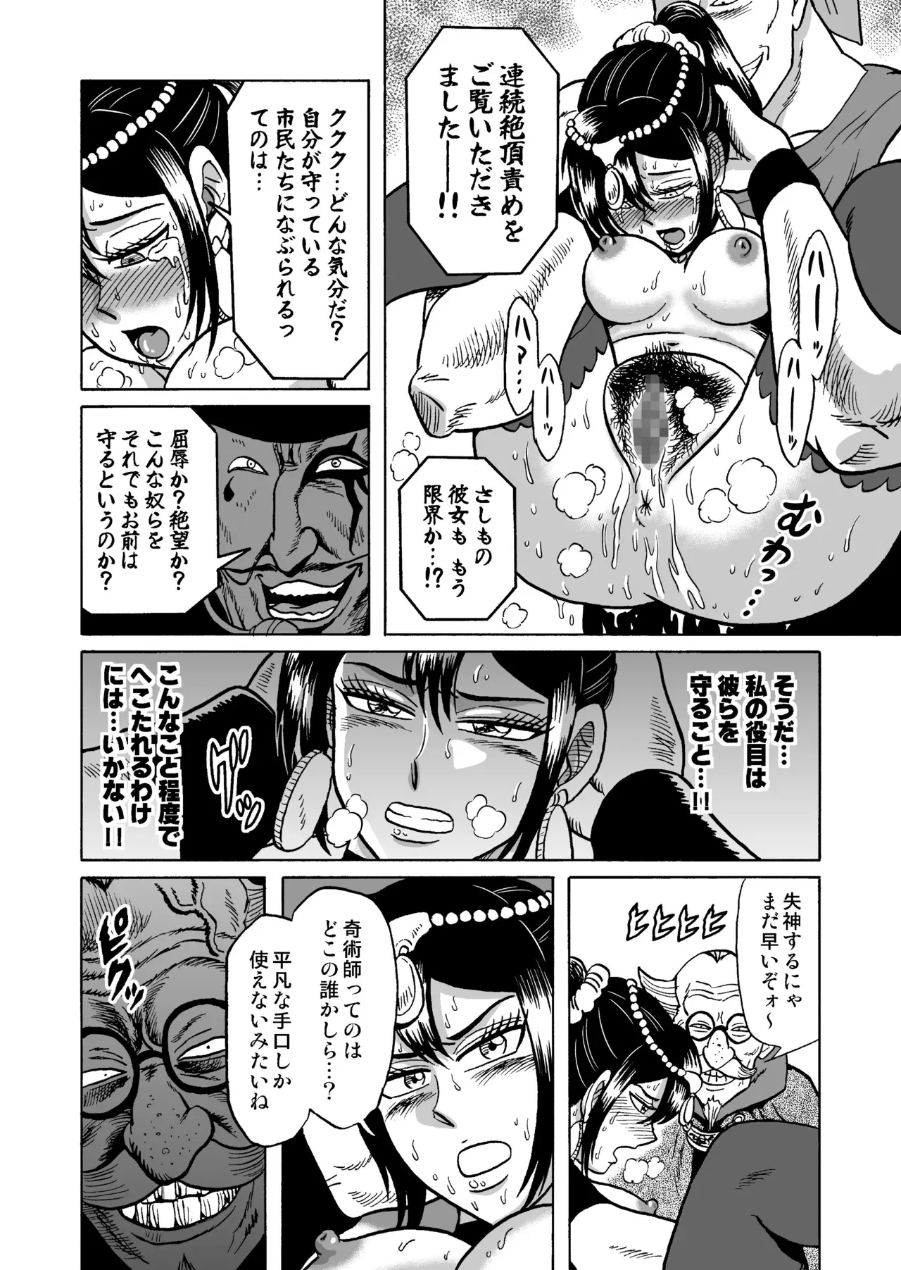 Image #40