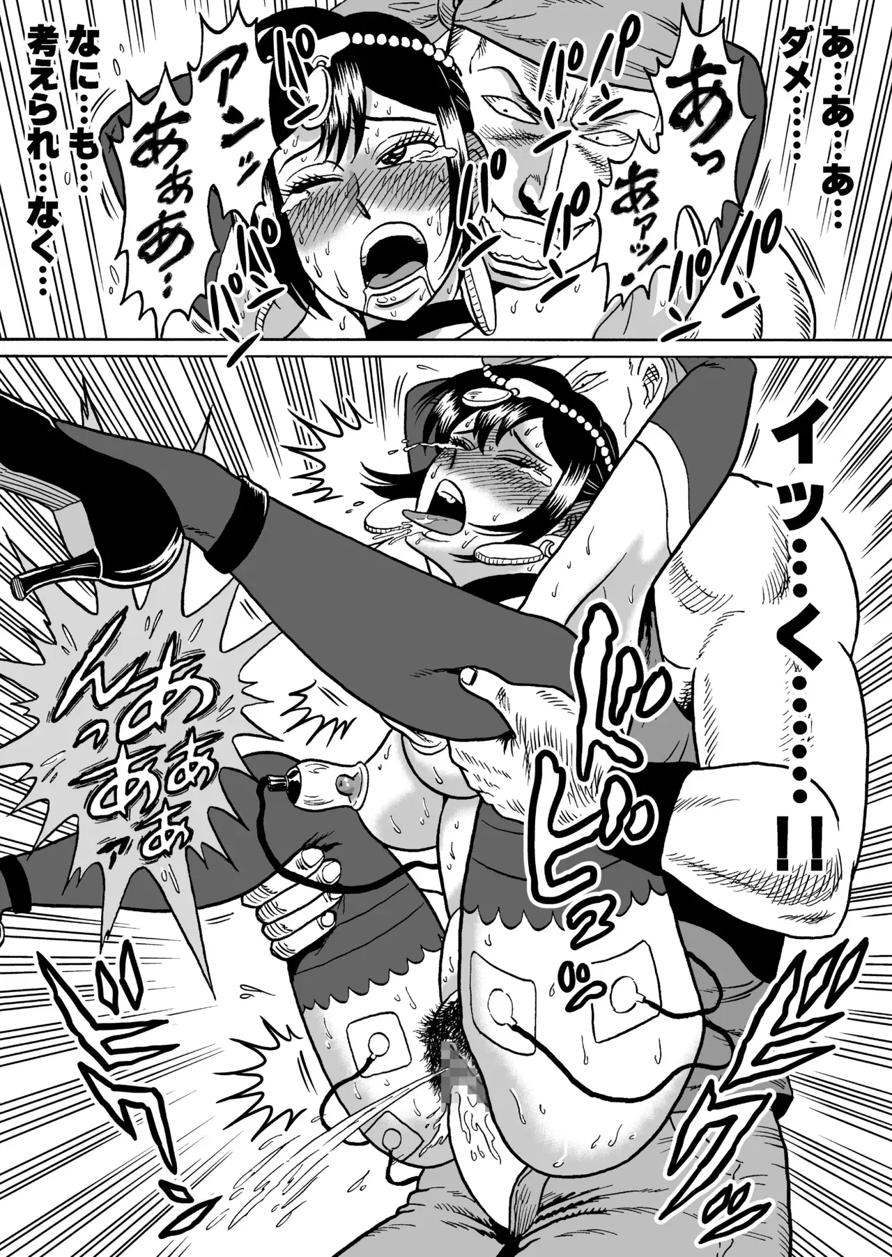 Image #42