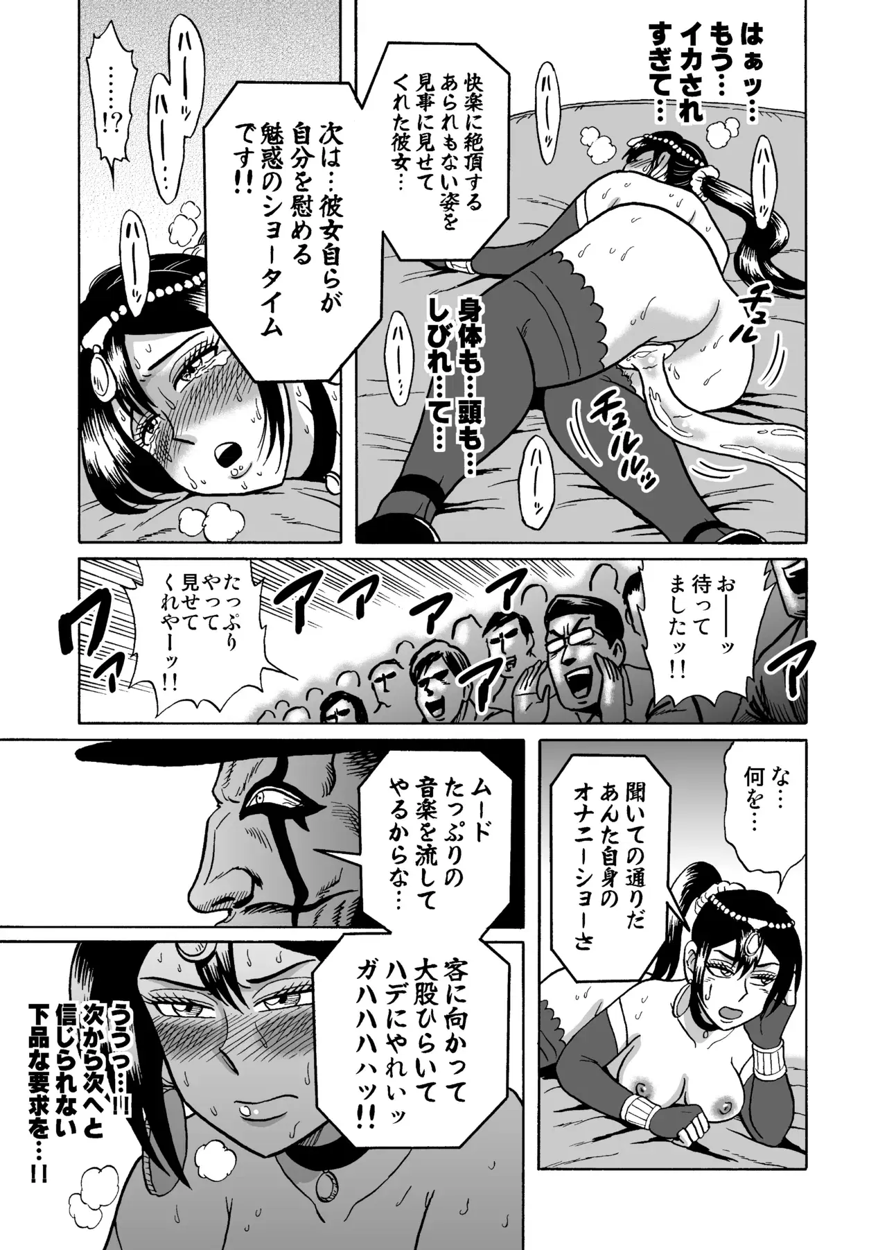 Image #43