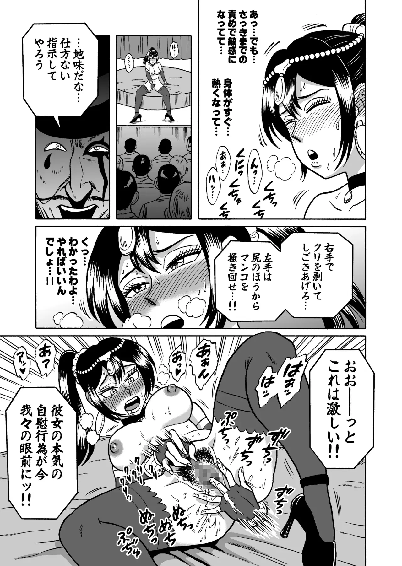 Image #45