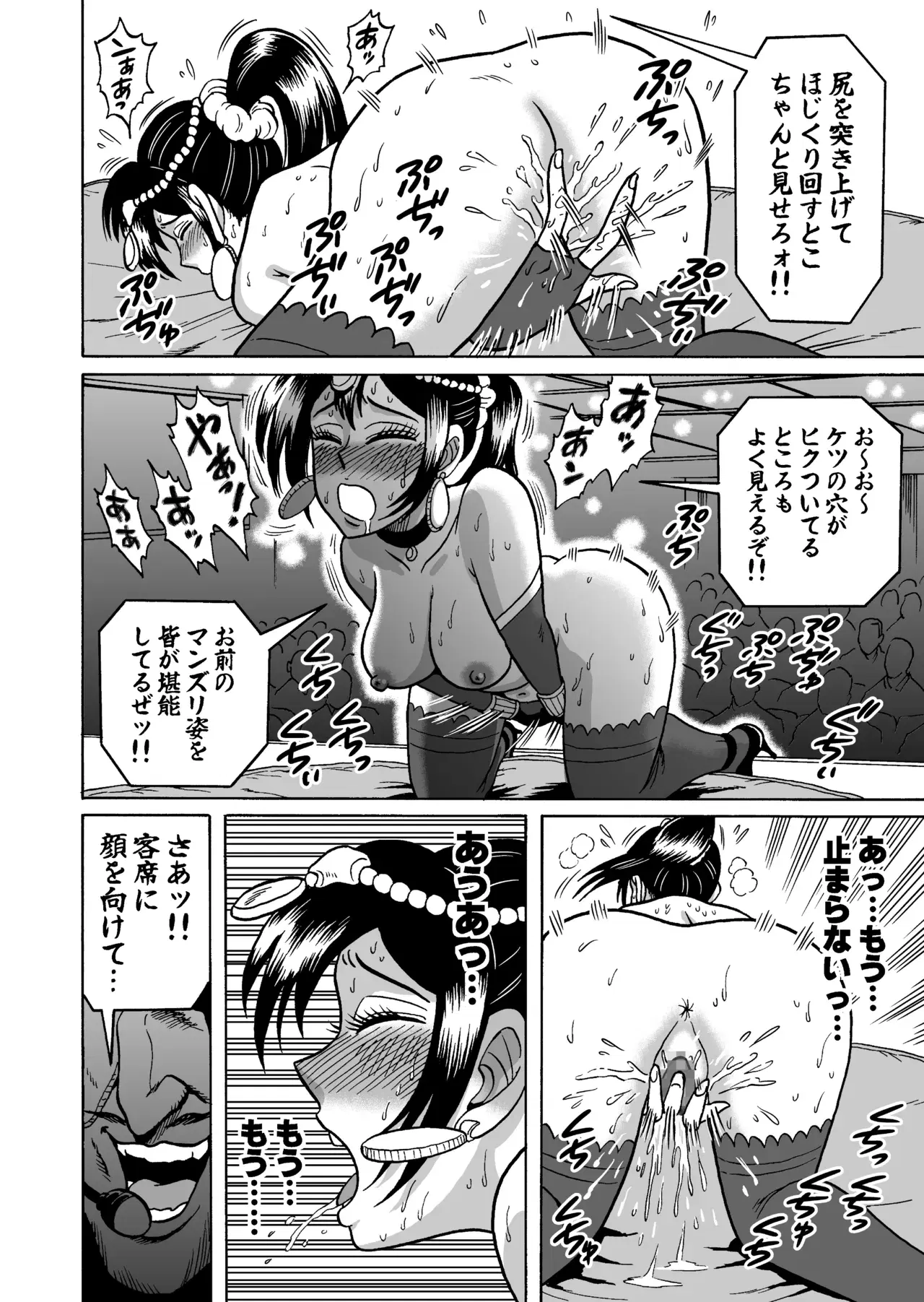 Image #46