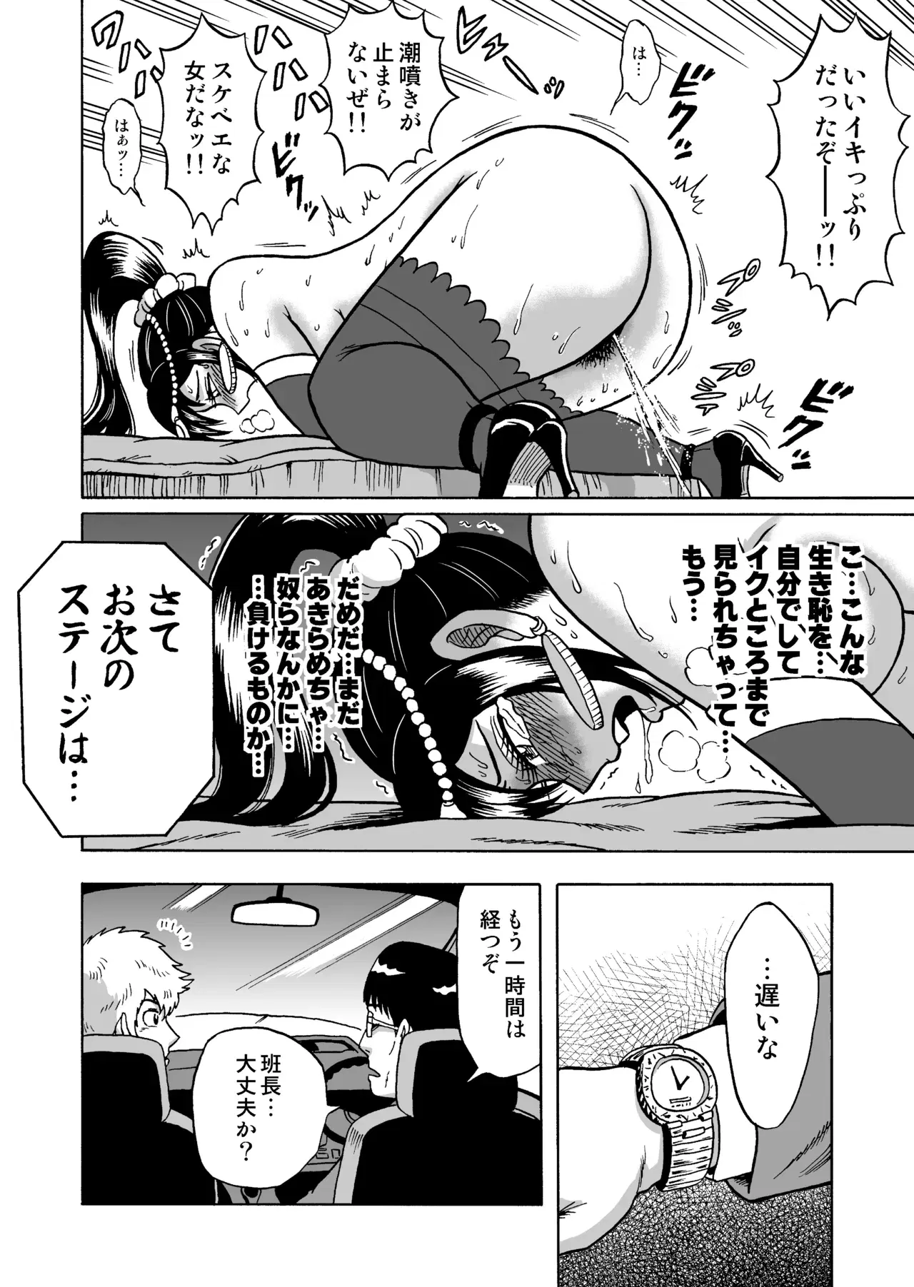 Image #48