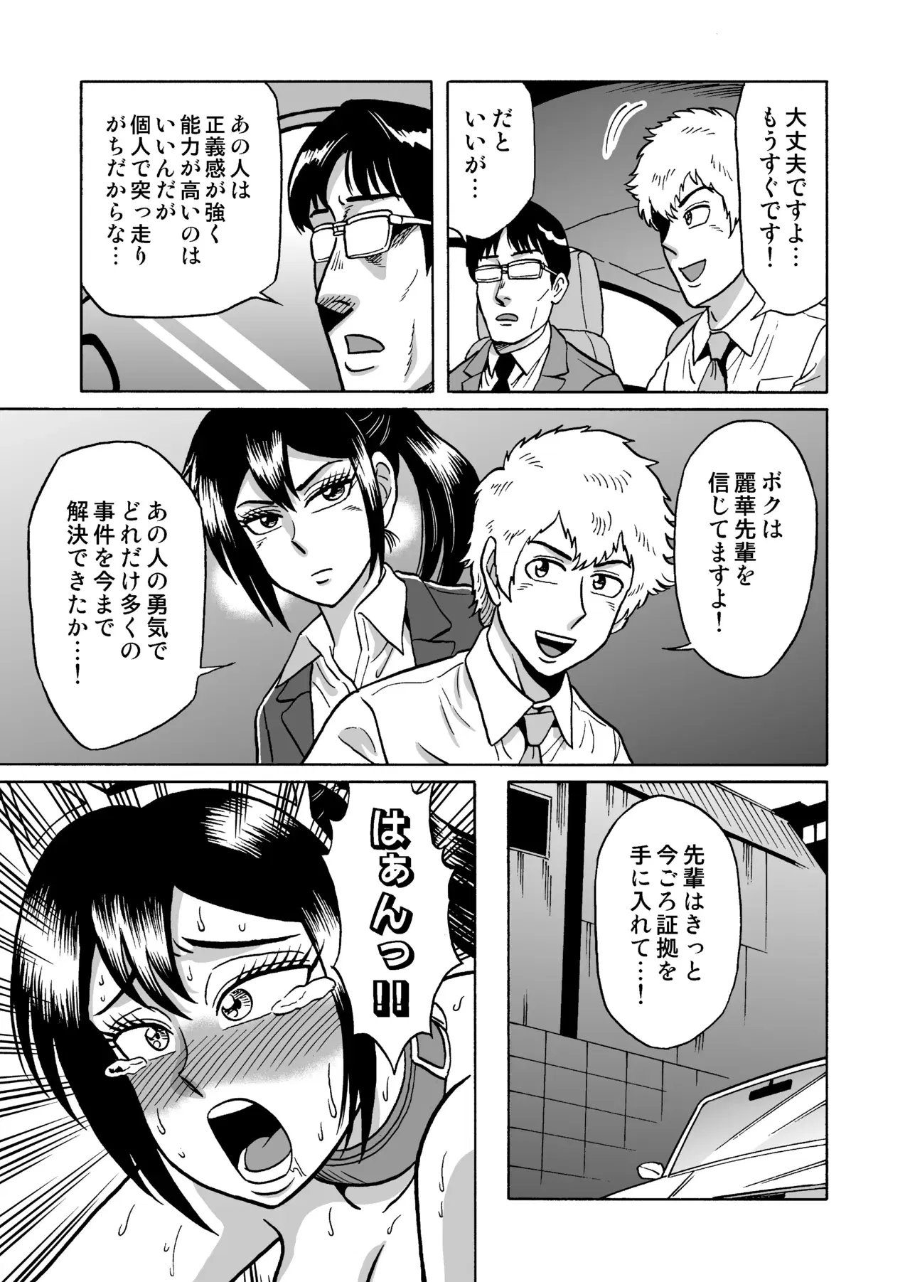Image #49